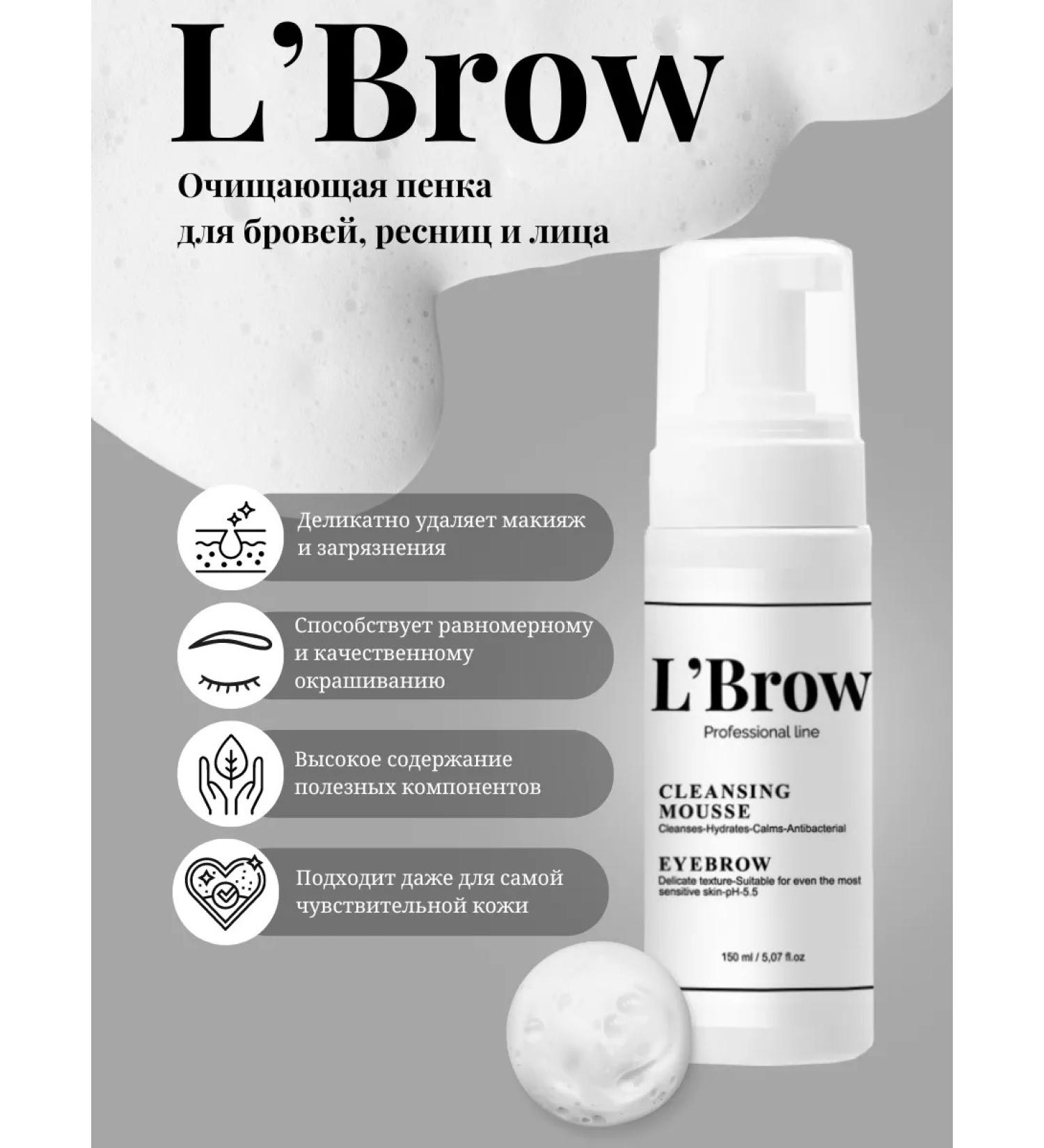 Mousse with eyebrows and face LBROW - Buy Online on GoSupps.com