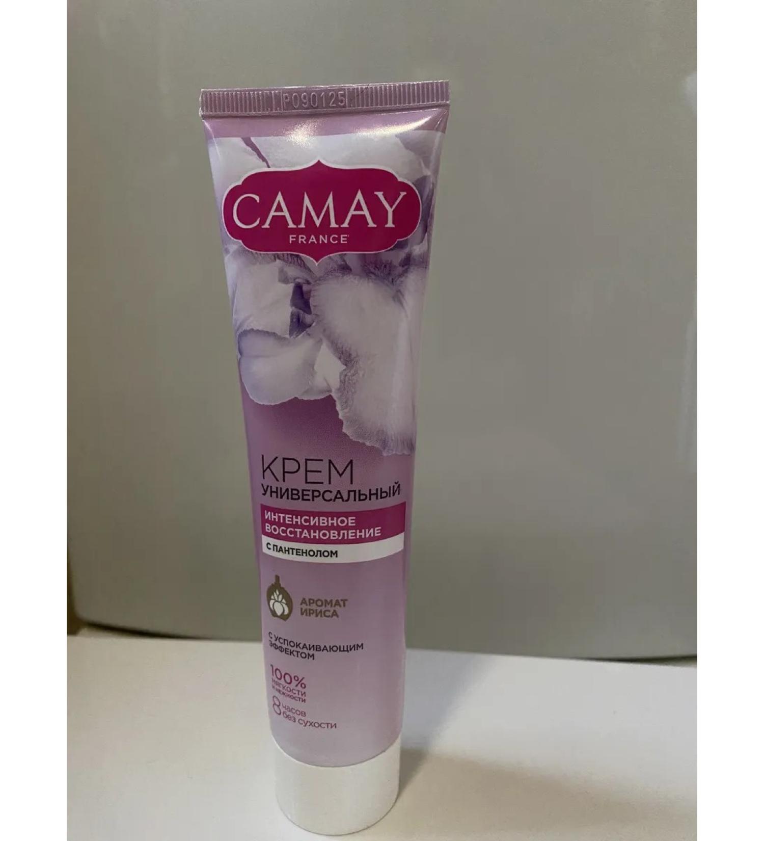 Camay Moisturizing cream with the aroma of iris 110ml