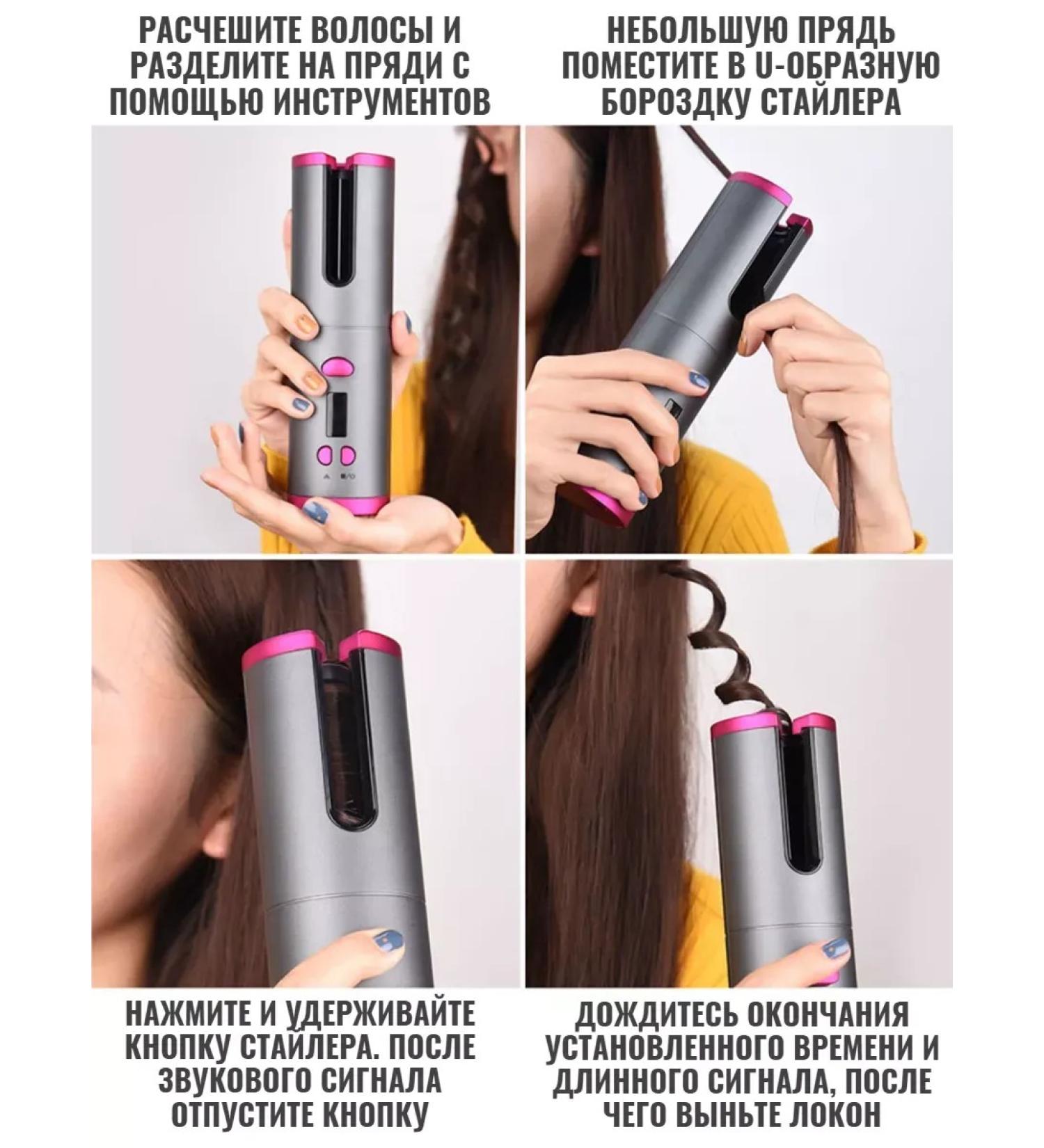 LayingStore Multistureyler curler for curls laying hair - Buy Online on GoSupps.com