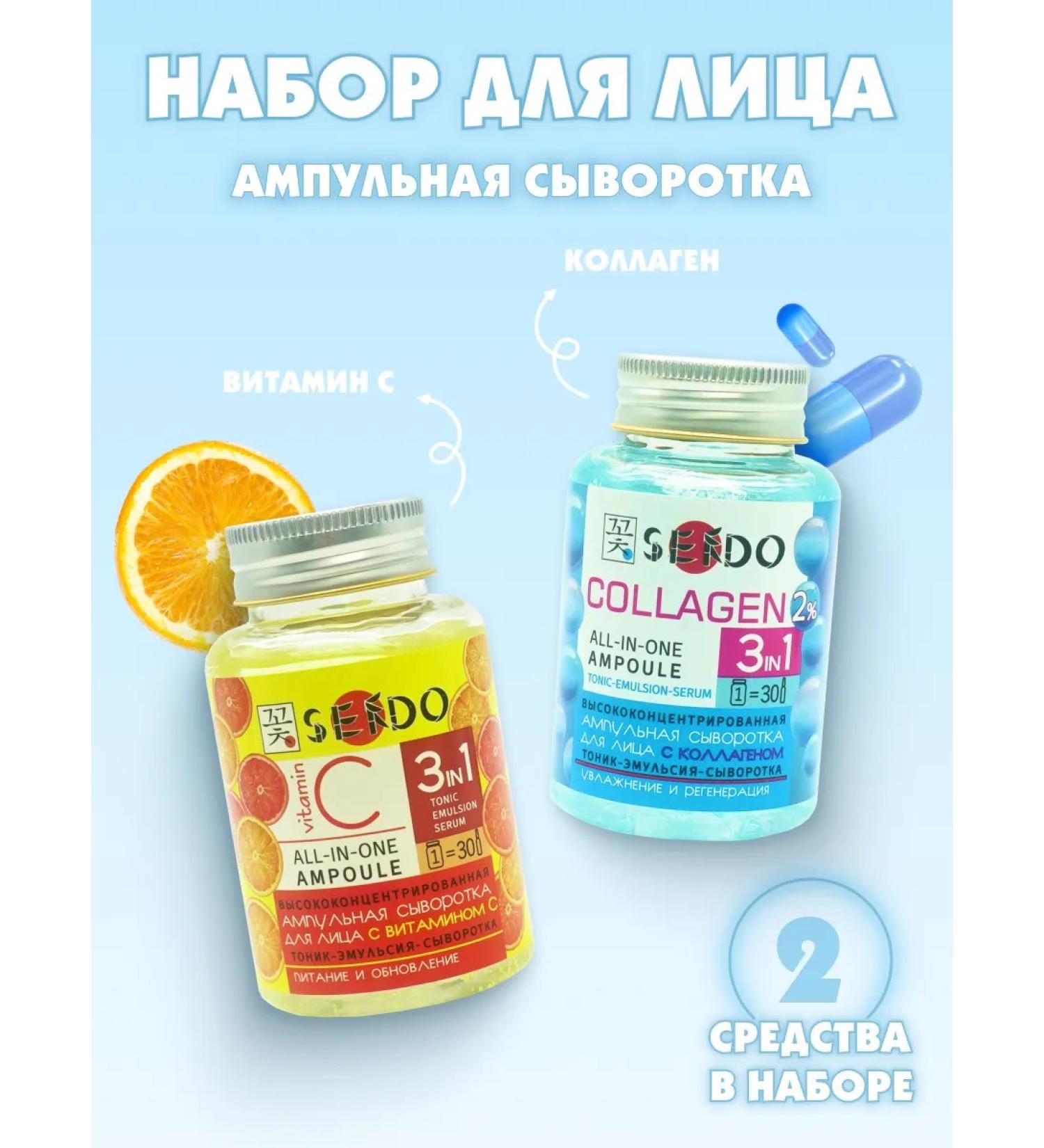 Parli Cosmetics Sendo pace cosmetics set