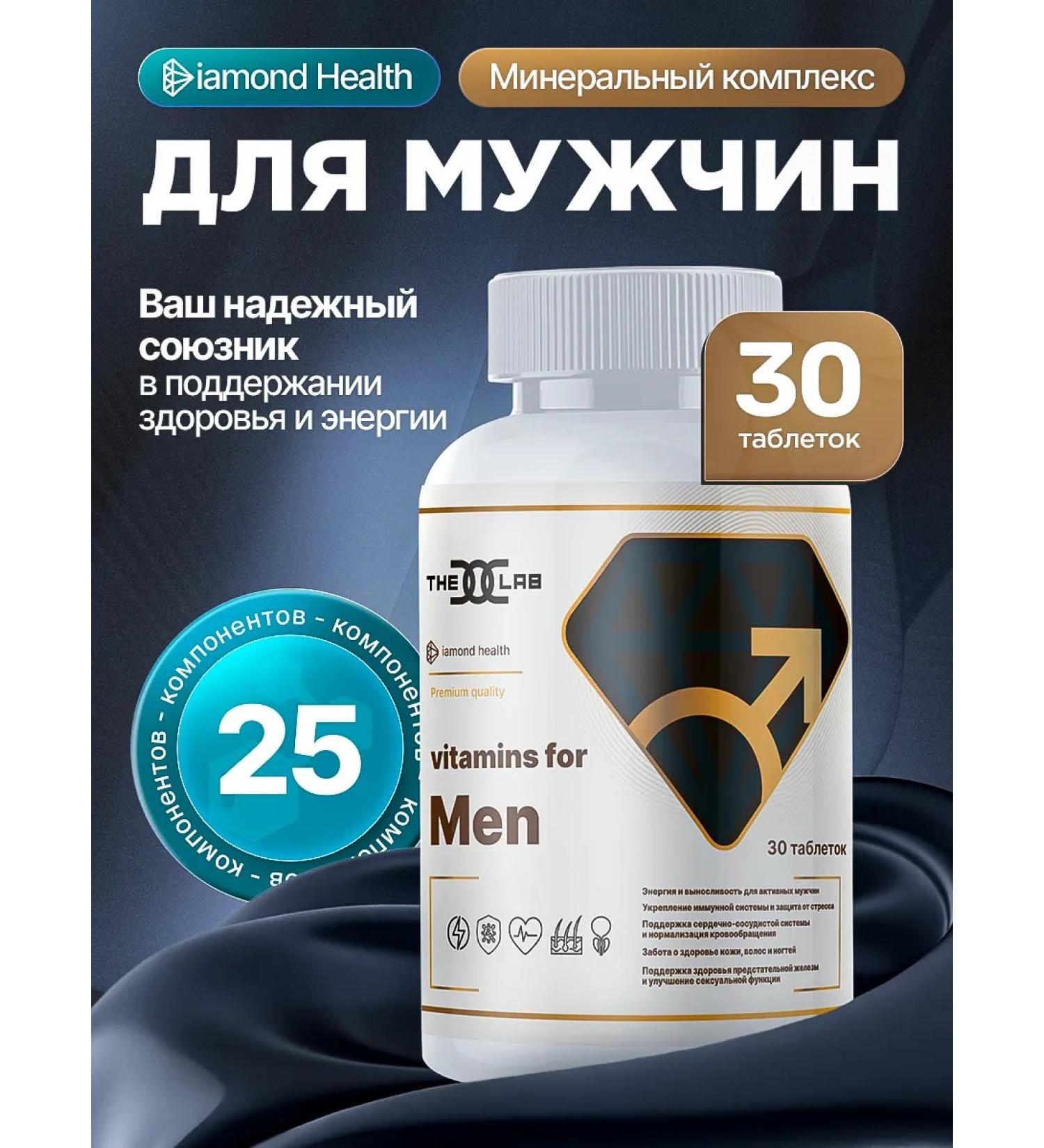 THEDOCLAB Vitamins for men - Buy Online on GoSupps.com