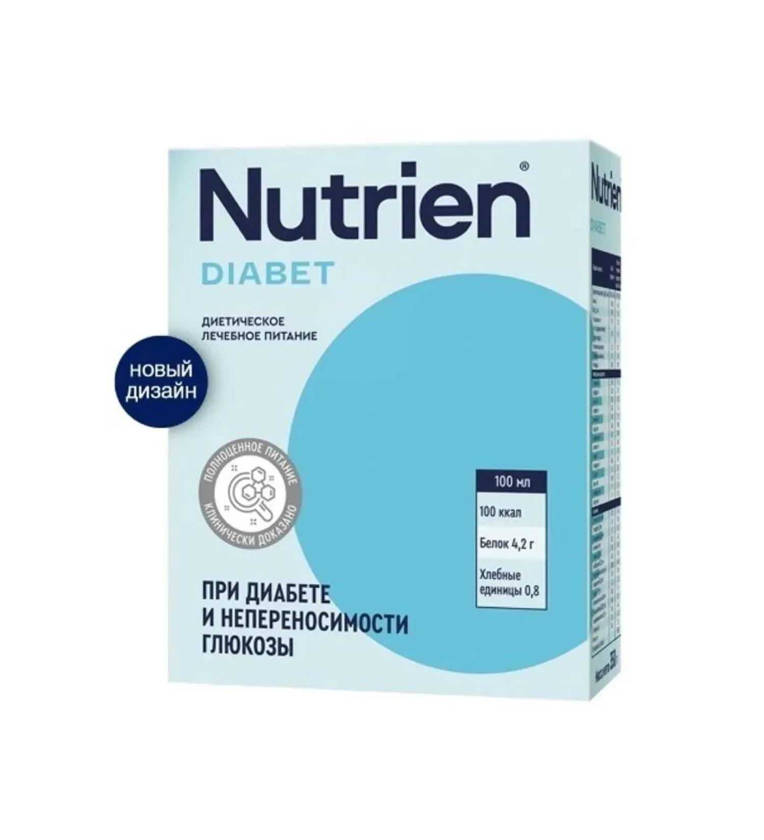 Nutrien Diabetes with a neutral taste 320g