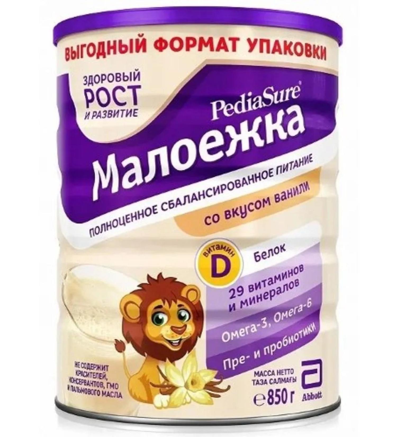 PEDIASURE Pediashur Maloyoka 850g vanilla