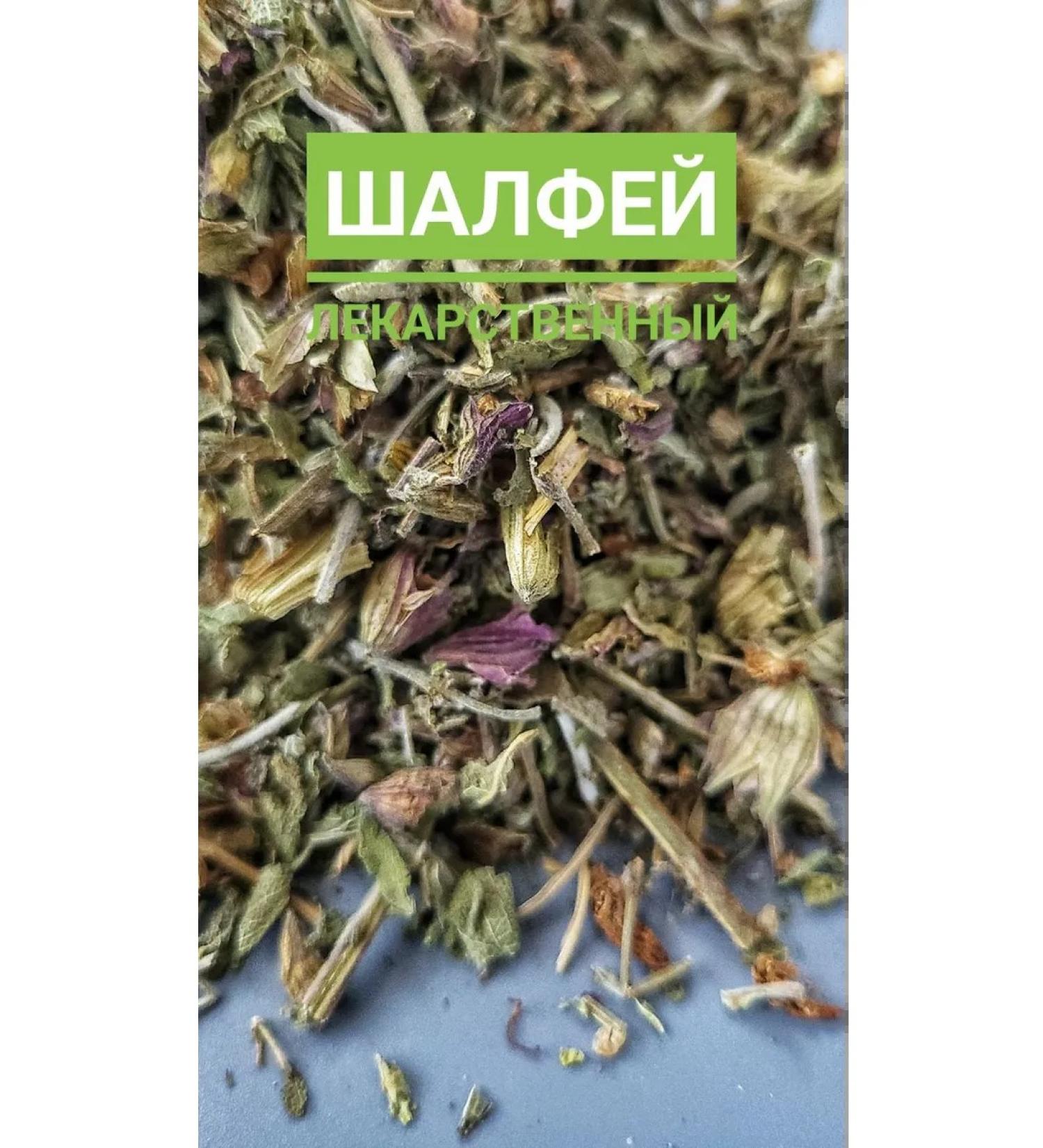 Crimean dried flowers Sage Crimean Medicinal 100 grams - Buy Online on GoSupps.com