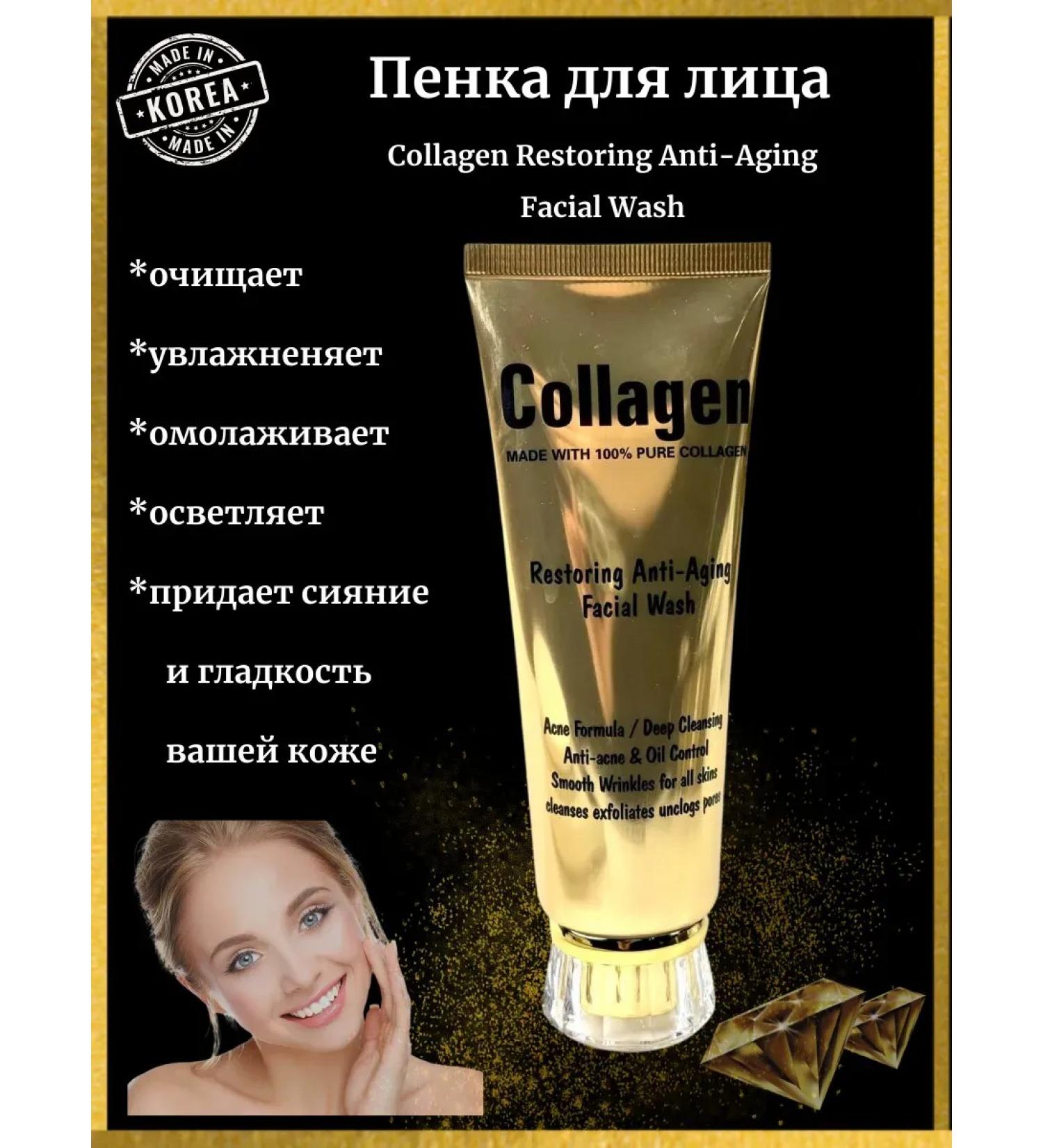 m1llenium Restoring Anti-Aging Facial Wash - Buy Online on GoSupps.com