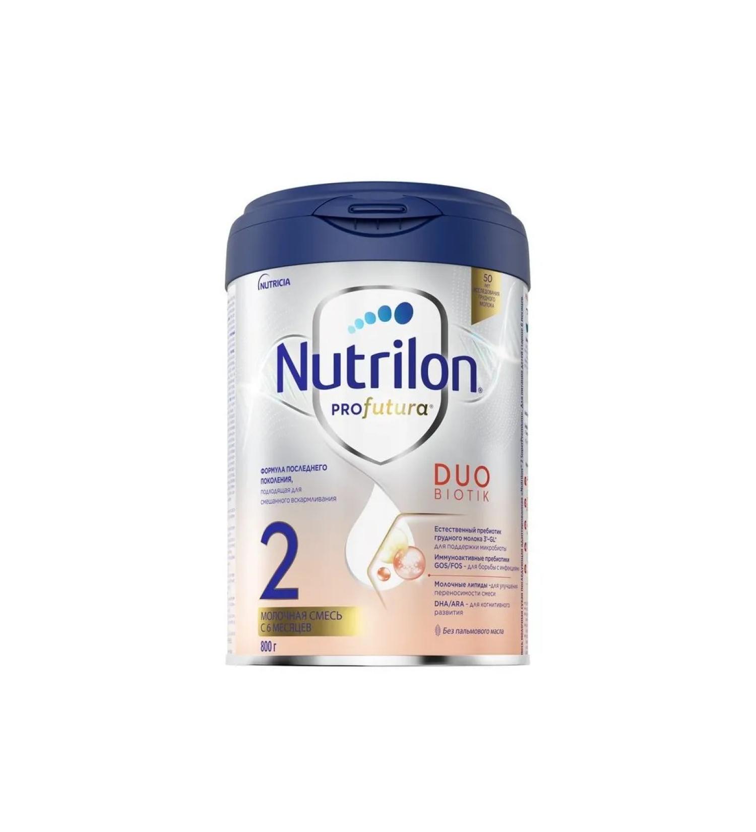 Nutrilon-2 Superpremium mixture of milk Milk