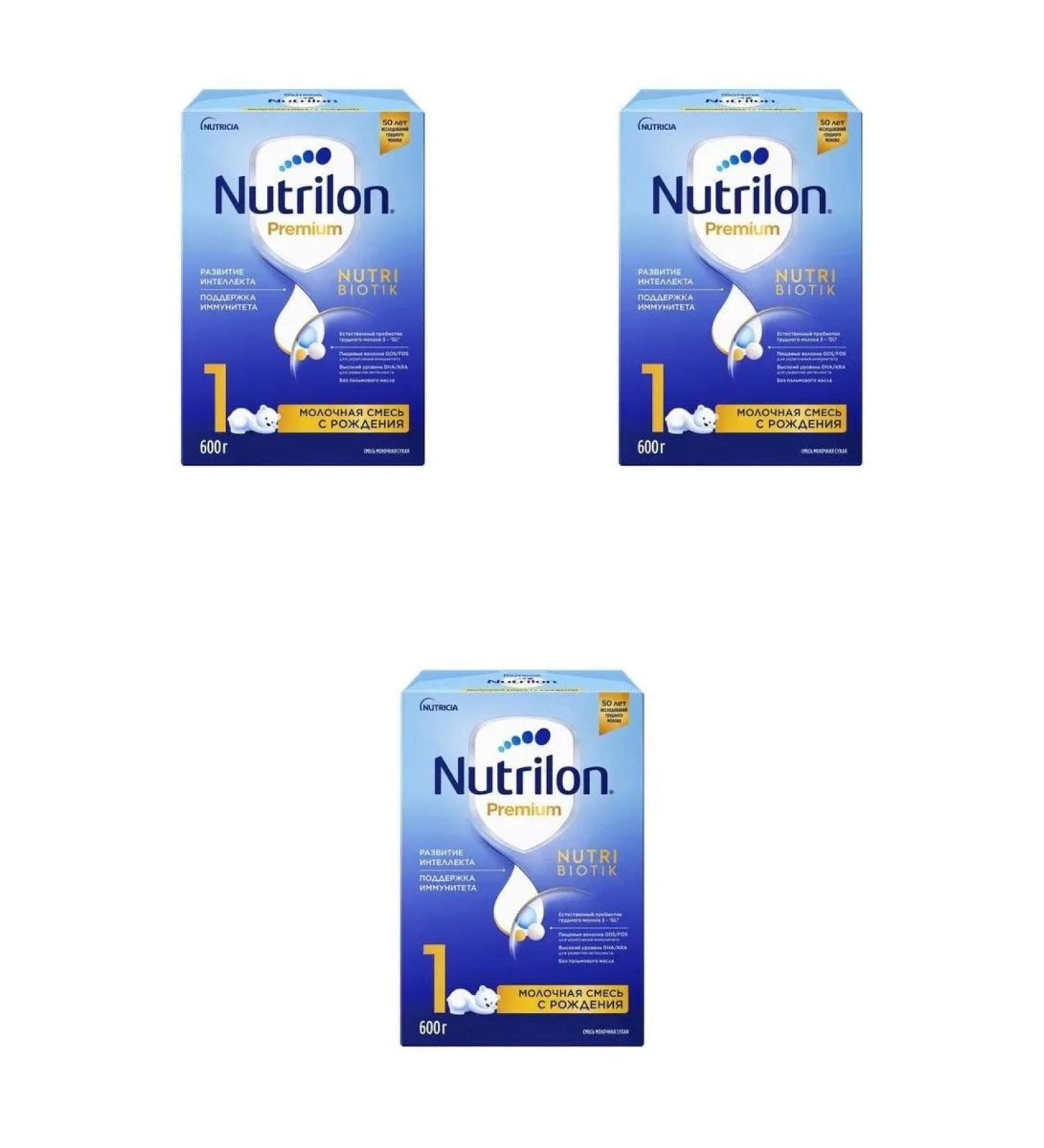 Nutrilon-1 Premium mixture of milk dowst 600g 3 pcs - Buy Online on GoSupps.com