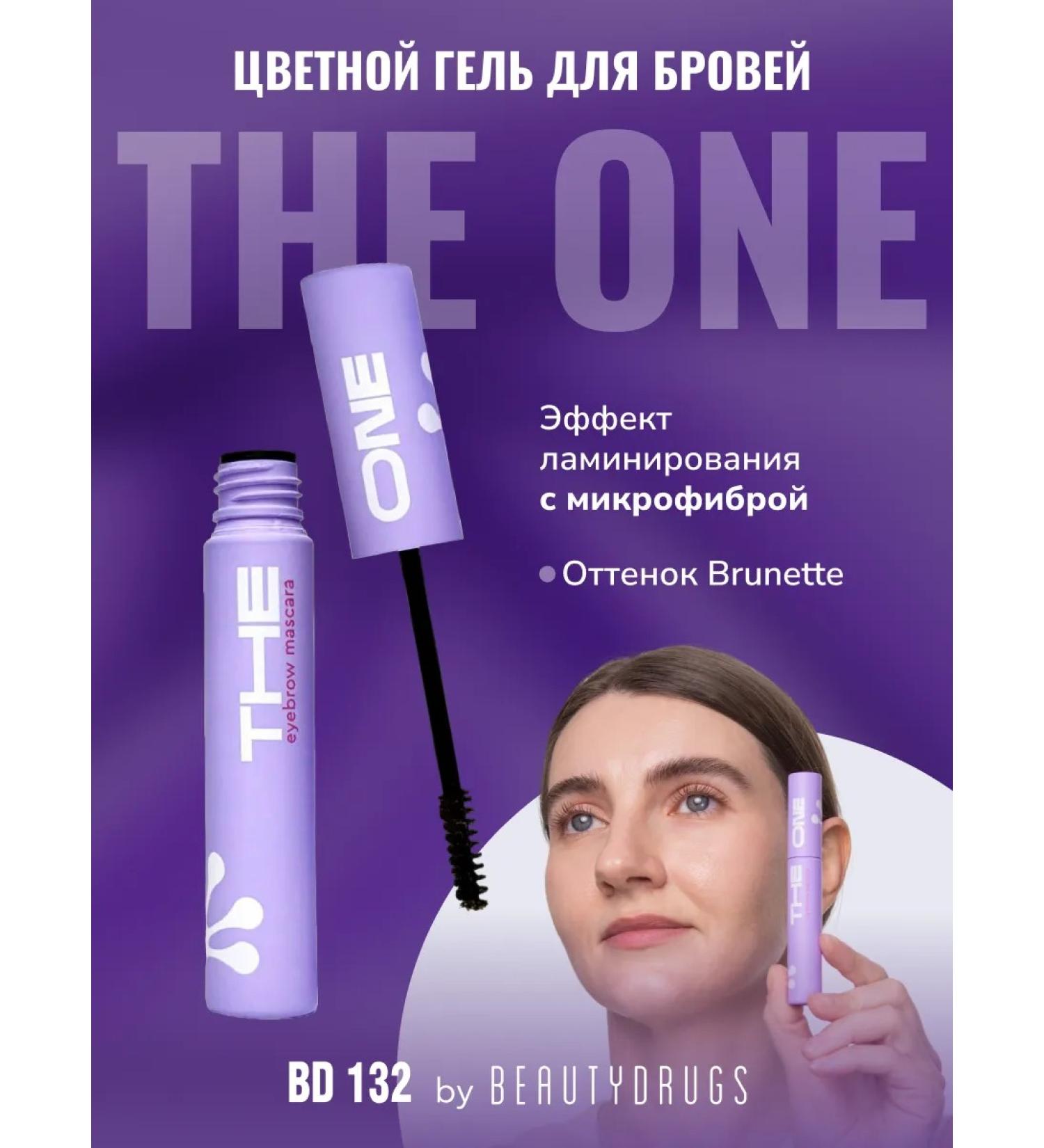 BeautyDrugs The One Eyebrow Mascara Brunette Brown - Buy Online on GoSupps.com
