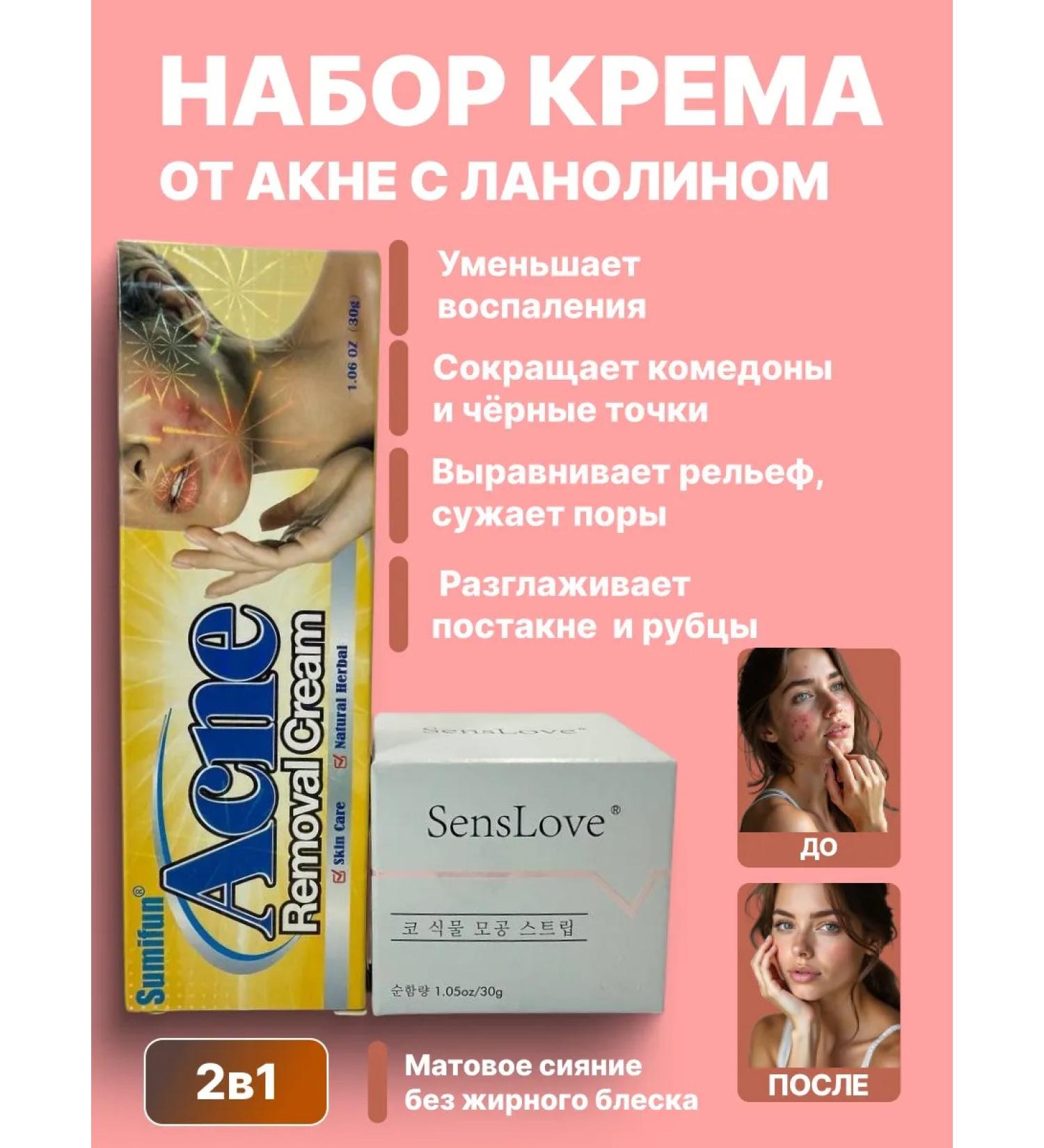 Luluwibi Therapeutic cream ointment and mask from acne for the face - Buy Online on GoSupps.com