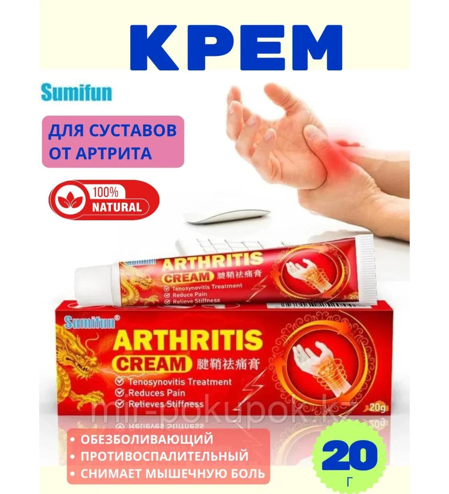 adellemix An ointment anesthetic from arthritis for the hands and hands - Buy Online on GoSupps.com