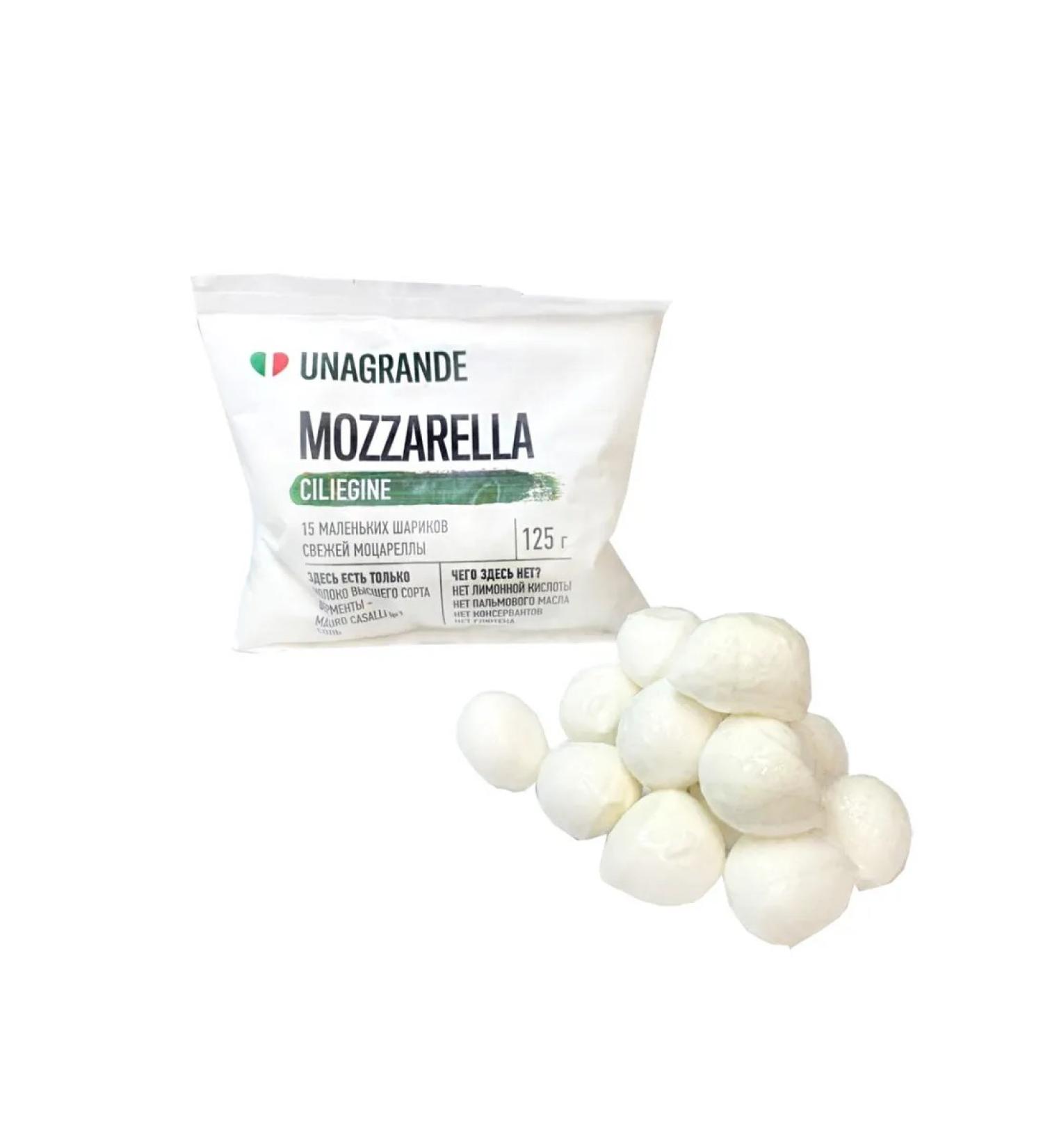 Mozarella Chiledzhina cheese in water 50% Unagrande - Buy Online on GoSupps.com