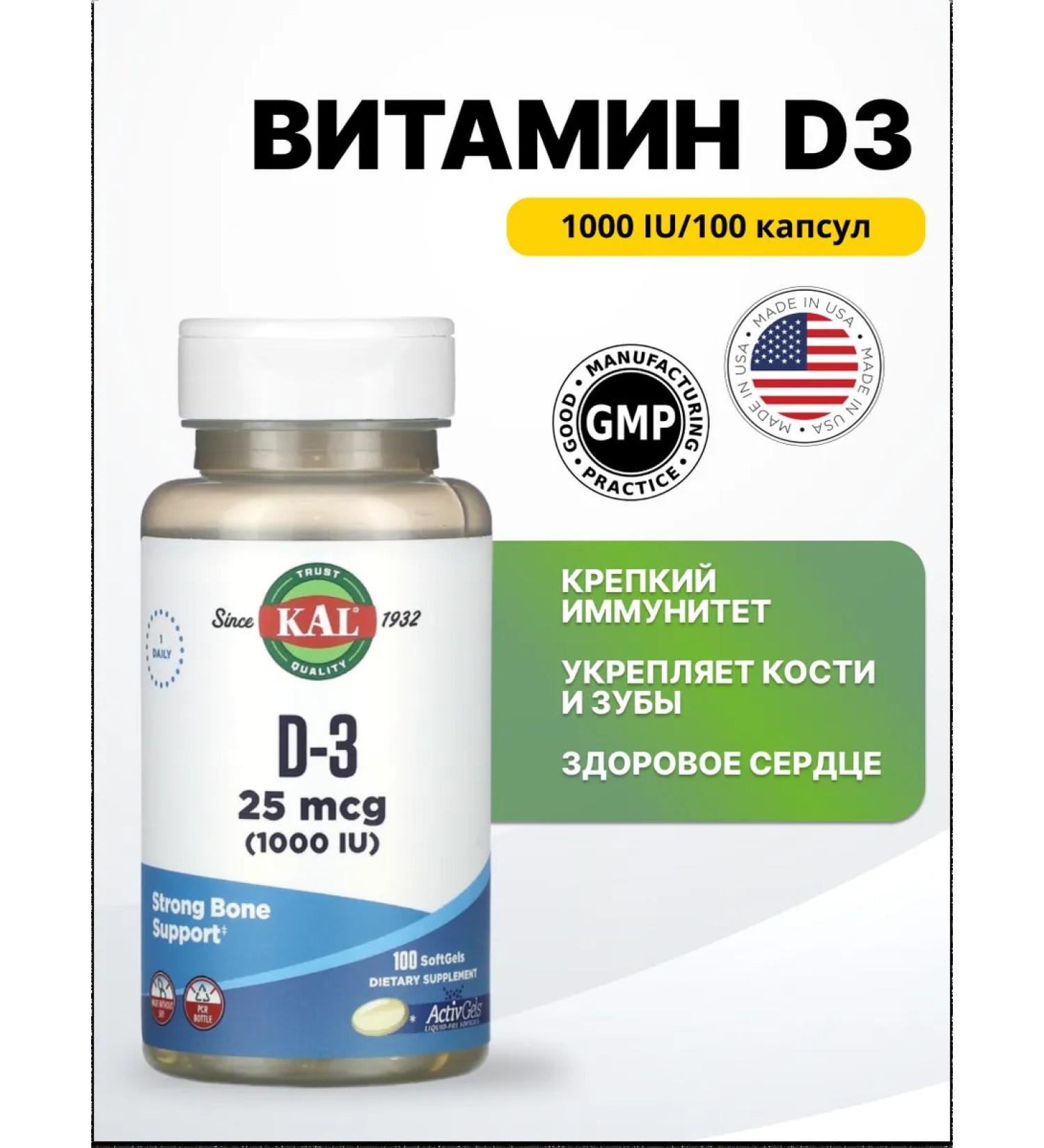 KAL D-3 1000 IU 100kaps 25MCG Peppermint - Buy Online on GoSupps.com