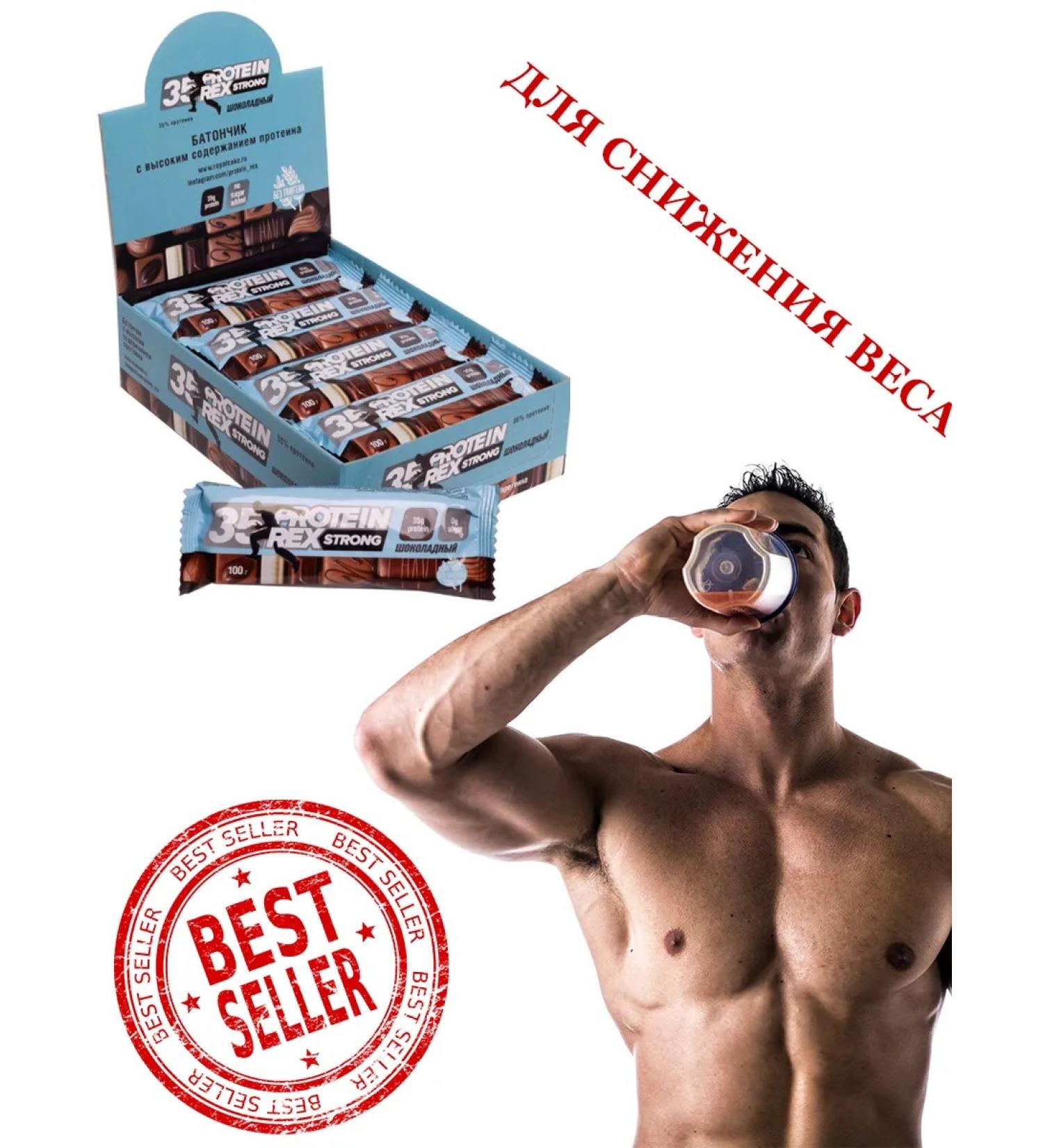 ProteinRex Batonchik Protein 35% (12 pcs in UP) 100 g Chocolate - Buy Online on GoSupps.com