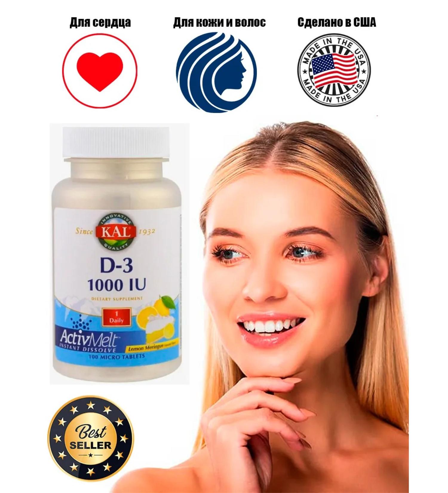 KAL D-3 1000 IU Activmelt 100kaps 25mcg Lemon - Buy Online on GoSupps.com