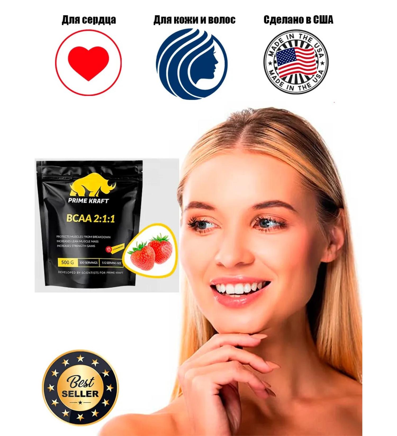 Prime Kraft BCA 2 1 1 Doipac 500 g Strawberry - Buy Online on GoSupps.com