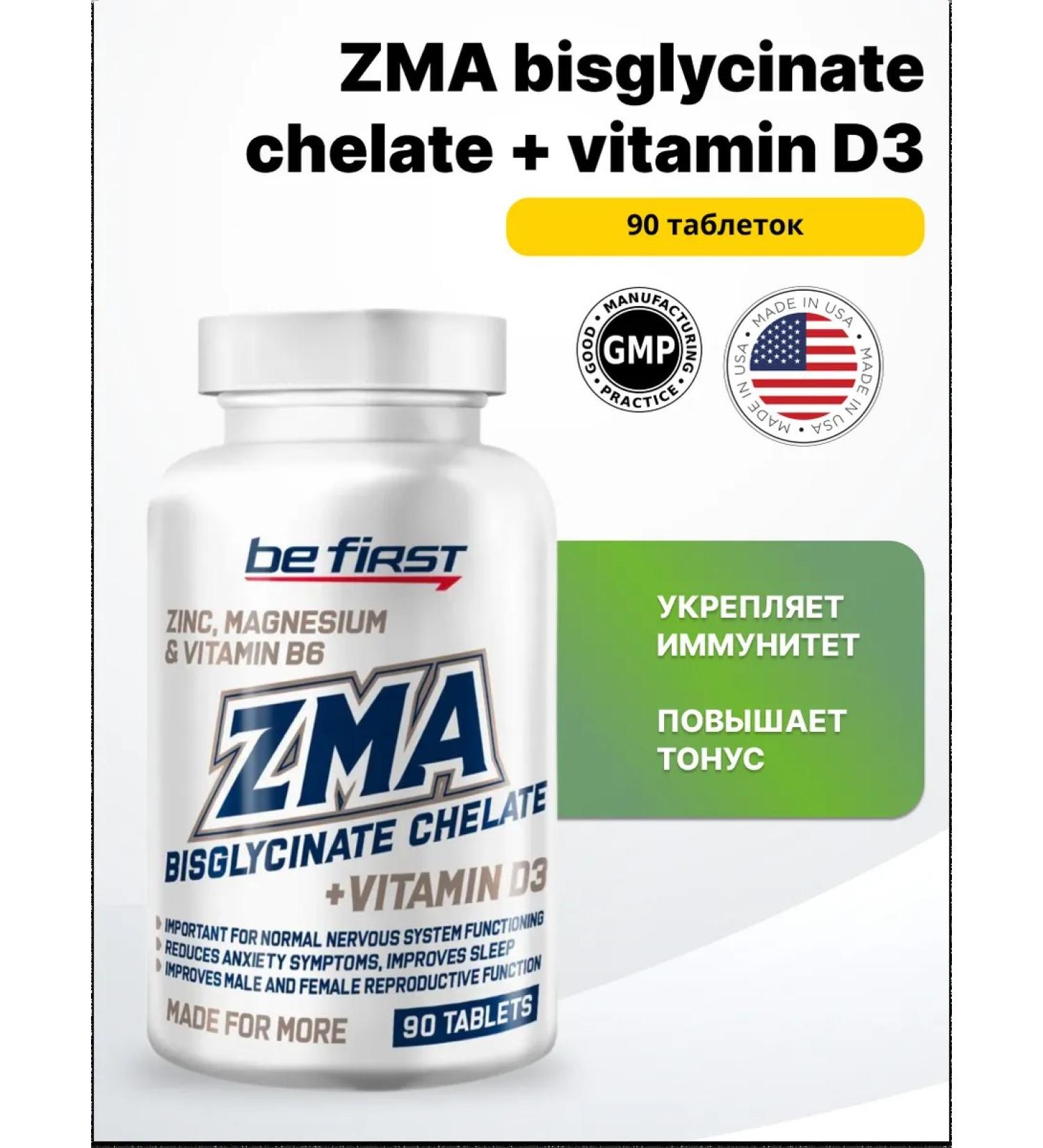 Be First Zma bisglycinate chelate + vitamin D3 90 tab - Buy Online on GoSupps.com