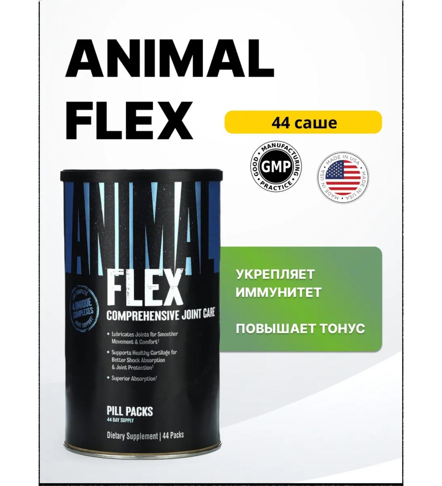 UNIVERSAL NUTRITION Animal Flex 44 PAK