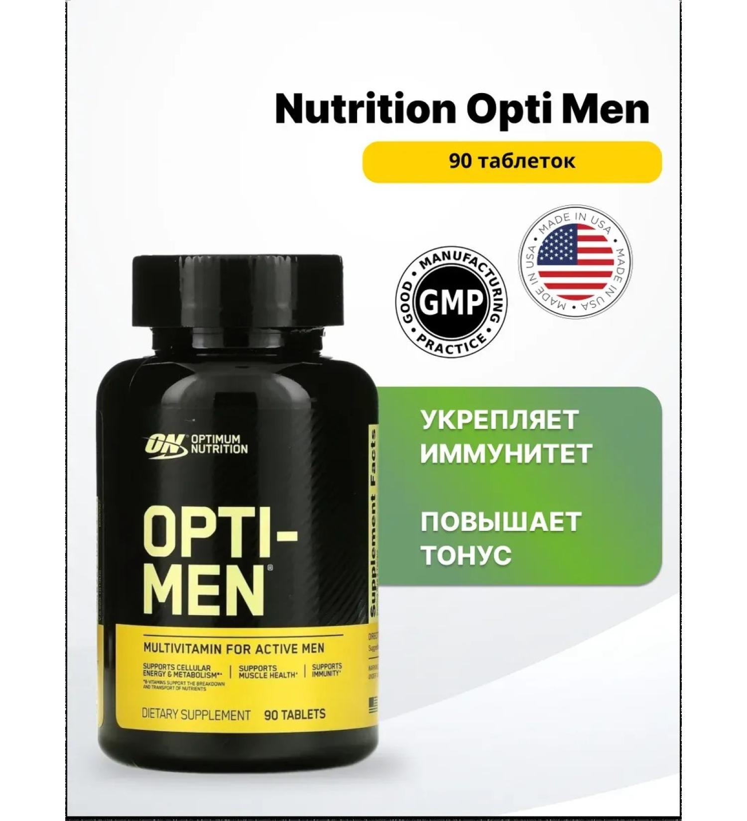 Optimum Nutrition Opti Men 90 tablets - Buy Online on GoSupps.com