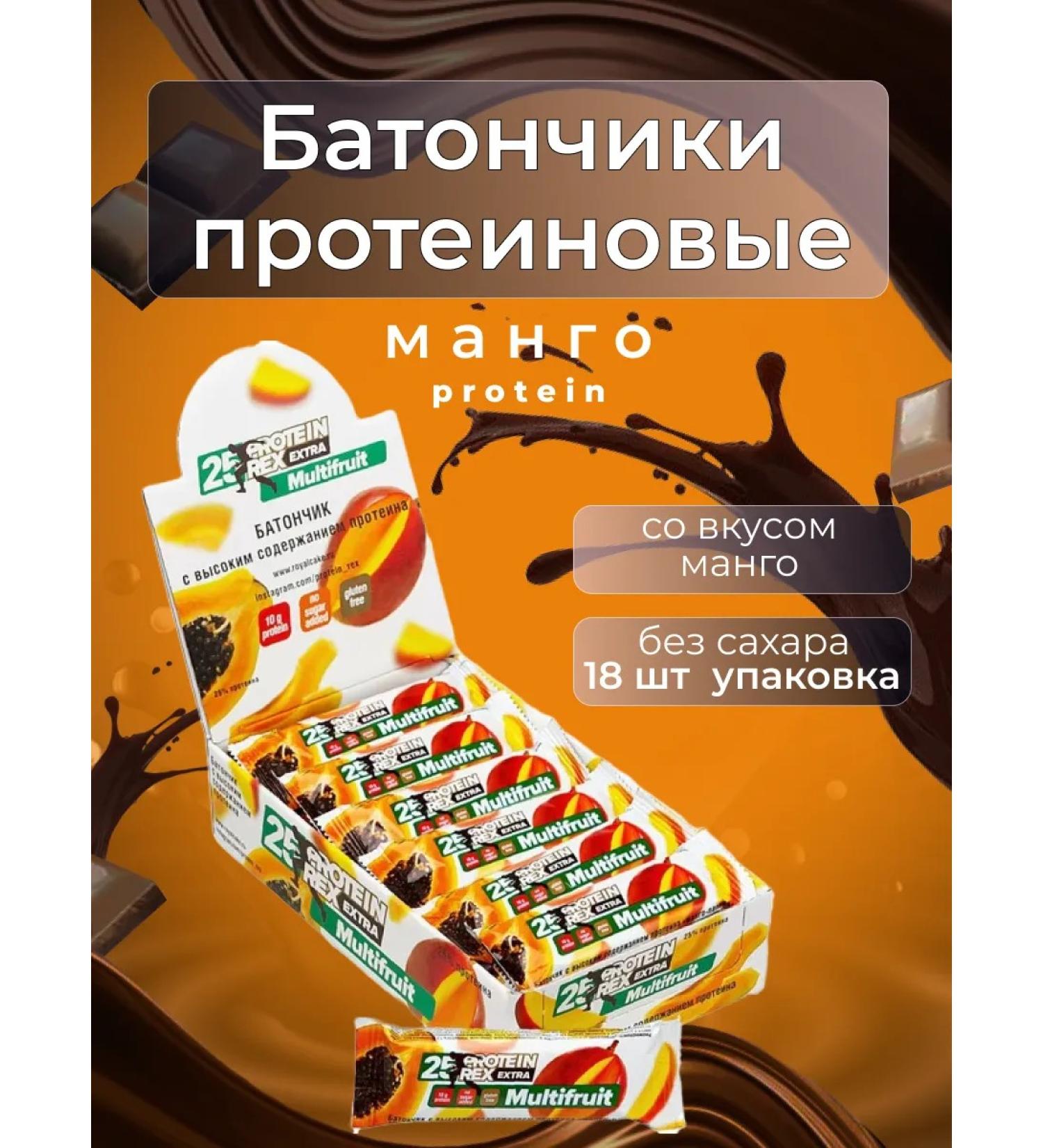 ProteinRex Batonchik Protein 25% (18 pcs in UP) 40 g of mangoes