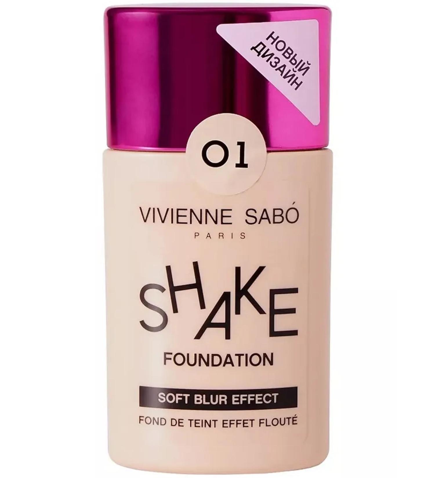 VIVIENNE SABO Tonal cream Shake Soft Blur Effect 01 Svetl-beige - Buy Online on GoSupps.com