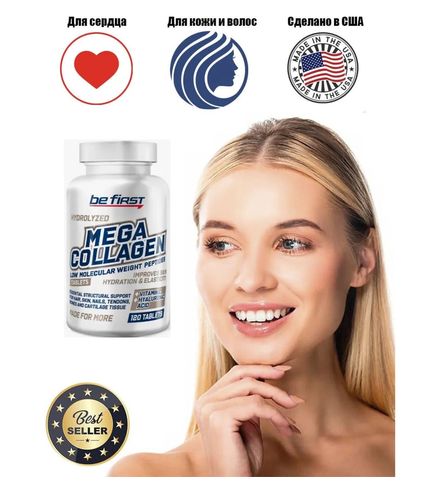 Be First Mega Collagen Peptides vitamin C 120 Tab - Buy Online on GoSupps.com