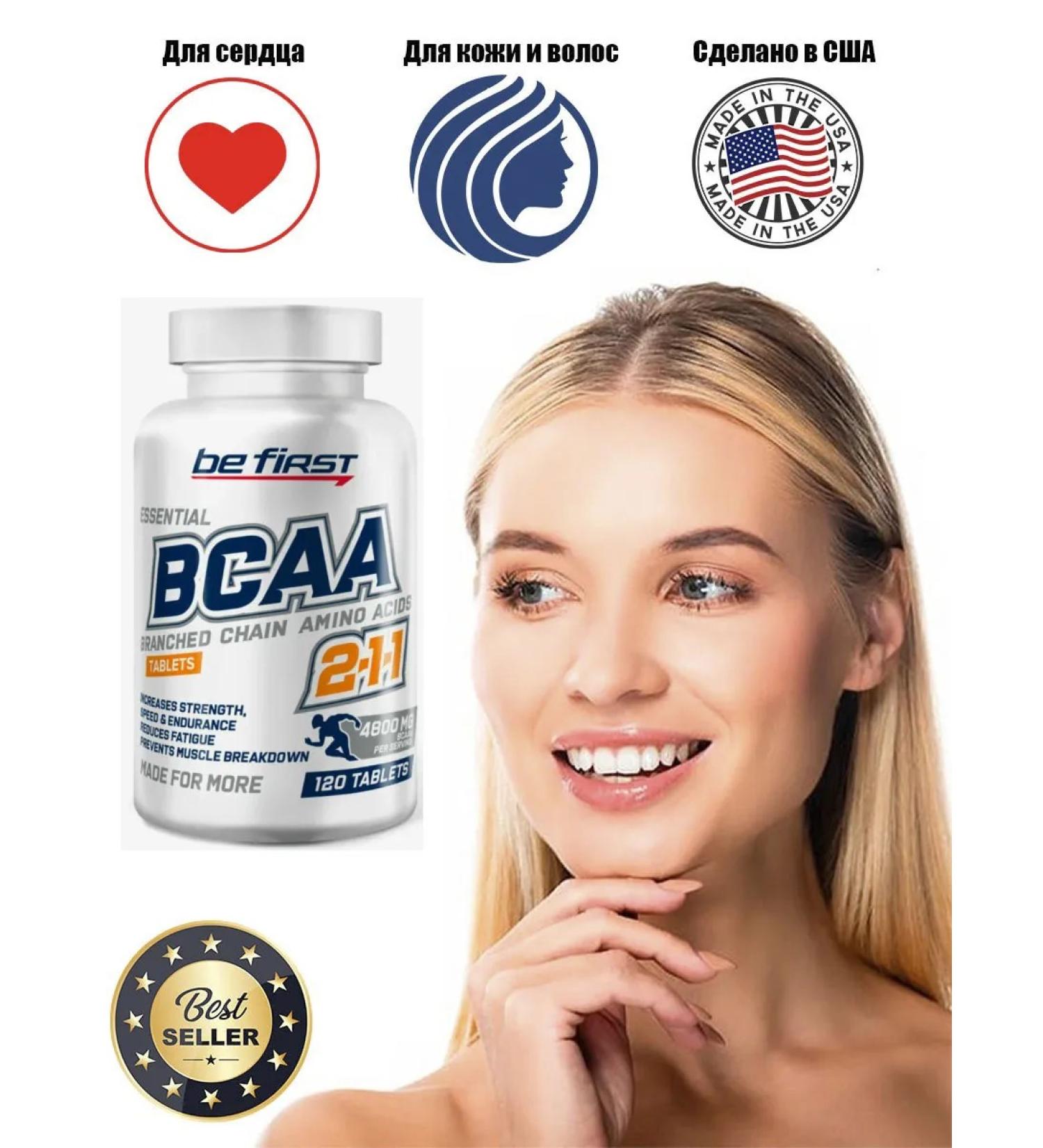 Be First BCAA 120 tabs - Buy Online on GoSupps.com