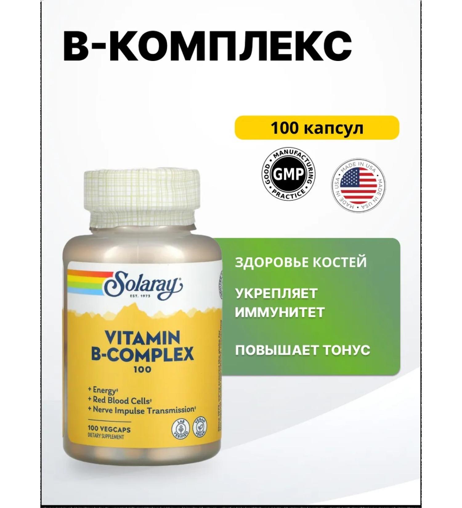 Solaray Vitamin B-Complex 100 V 100kaps 100mg - Buy Online on GoSupps.com