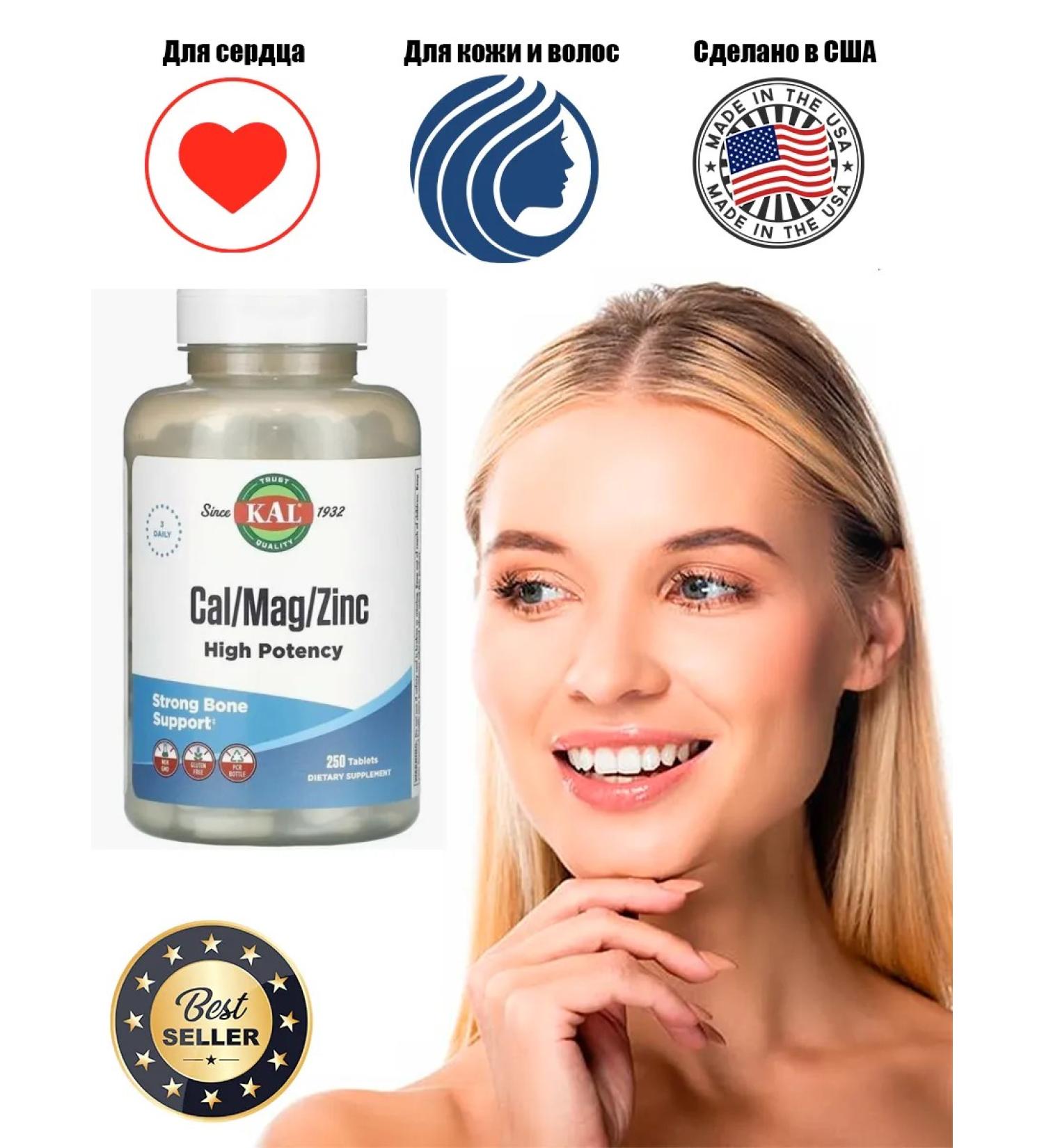 KAL CAL MAG zinc 100% 250CT - Buy Online on GoSupps.com