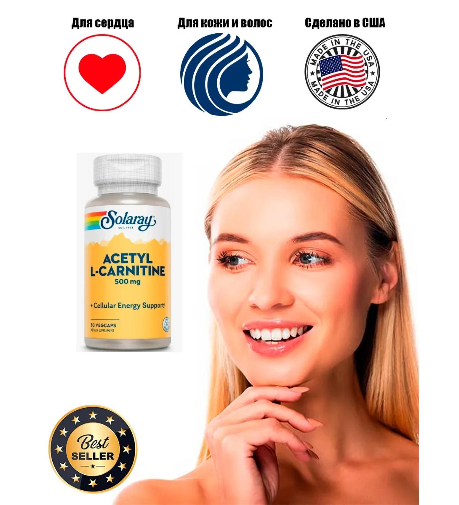 Solaray Acetyl L-Carnitine 30kaps 500 mg - Buy Online on GoSupps.com