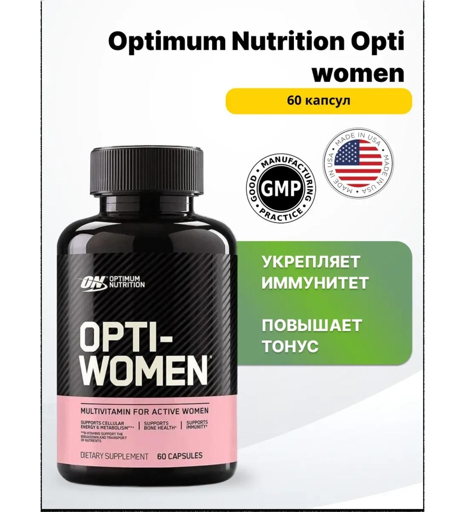 Optimum Nutrition Opti-Women 60 capsules - Buy Online on GoSupps.com