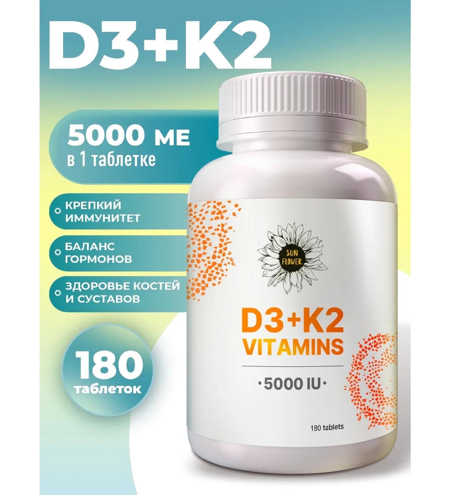 Sun Flower Vitamin D3 K2 5000 IM for immunity 180 tablets - Buy Online on GoSupps.com