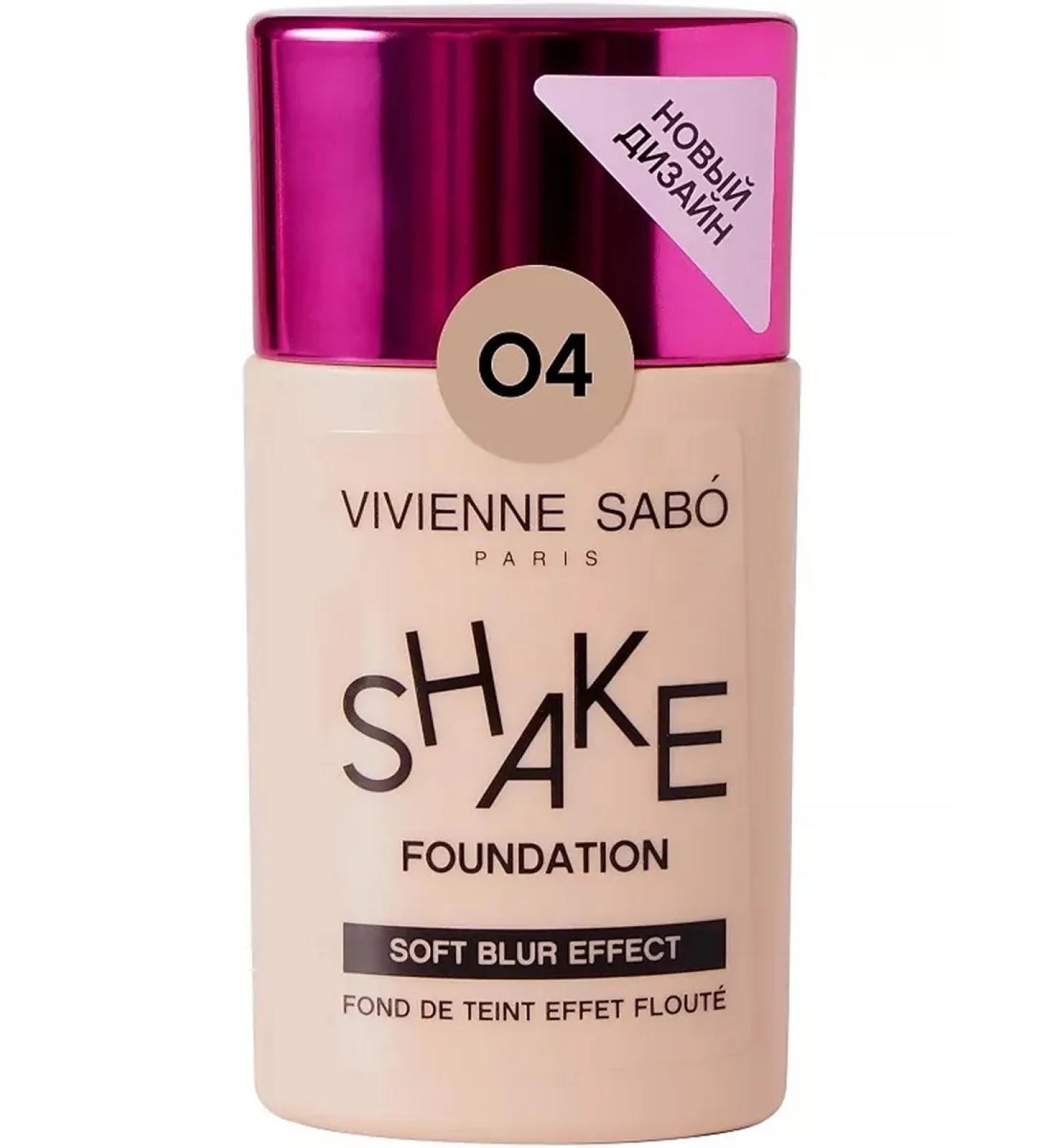 VIVIENNE SABO Tonal cream Shake Soft Blur Effect 4 Dark Beige - Buy Online on GoSupps.com