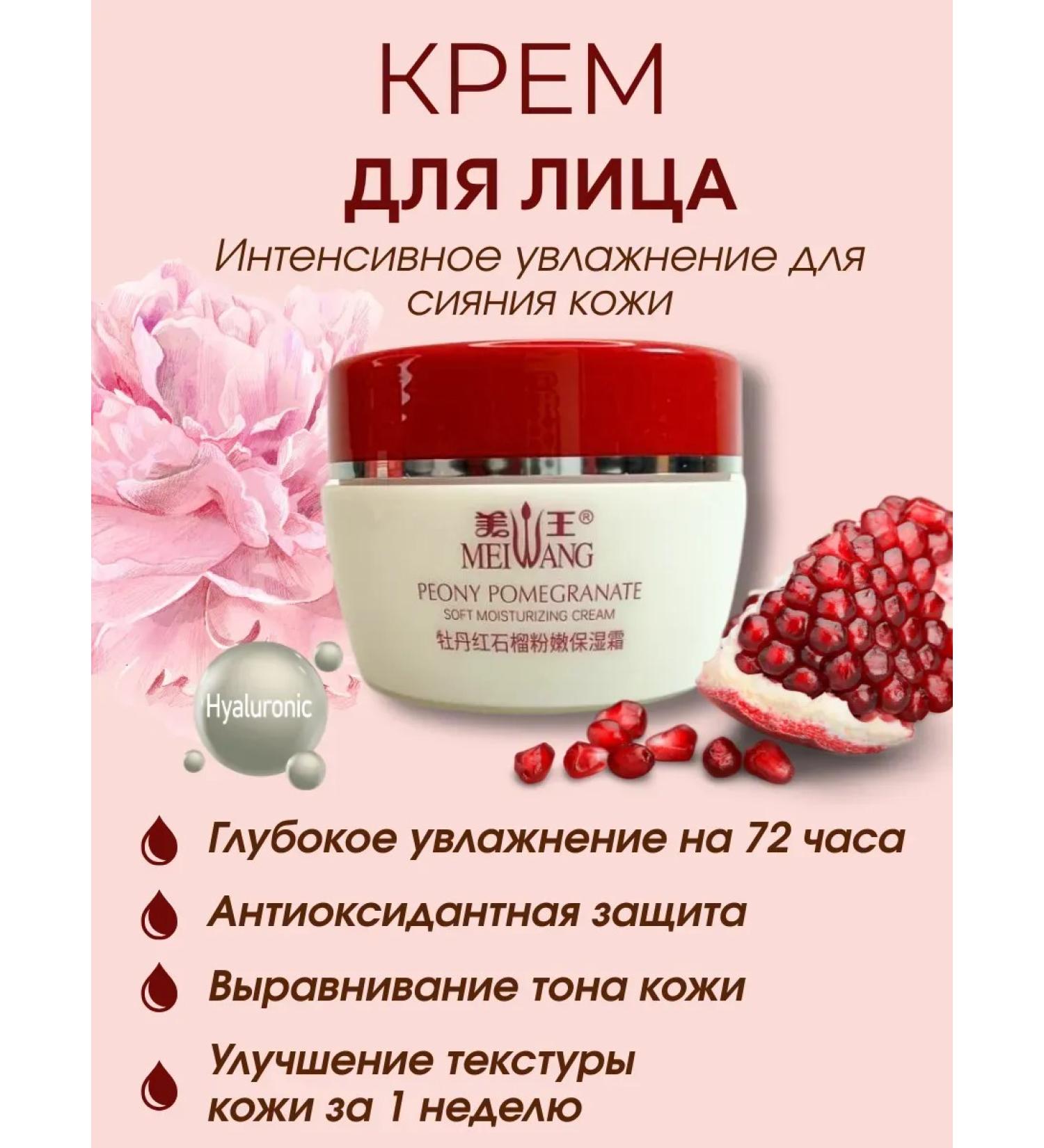 AllenGo Grenade and peony moisturizer - skin radiance - Buy Online on GoSupps.com