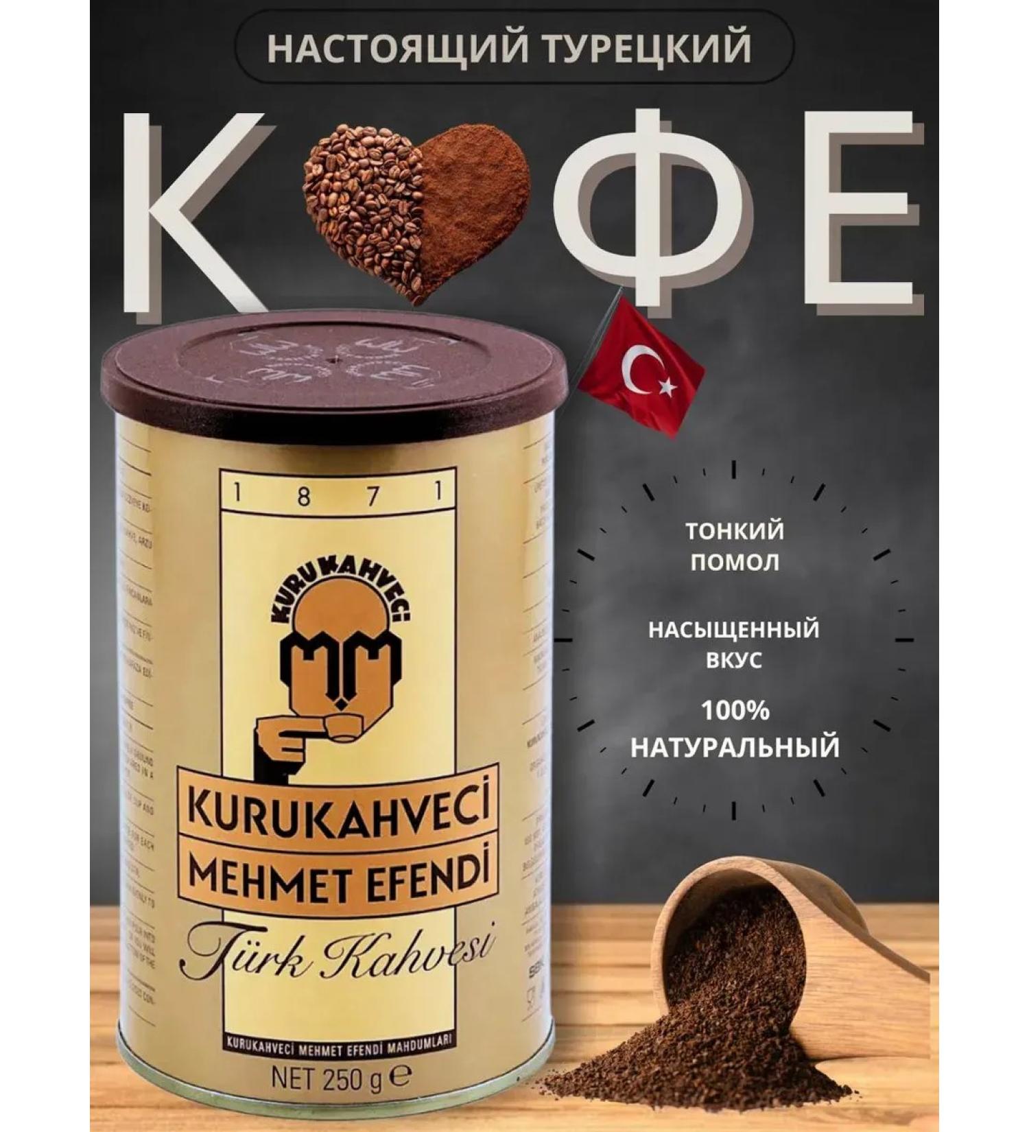 Turkish Coffee Mehmet Efendi ground 250 gr - Buy Online on GoSupps.com