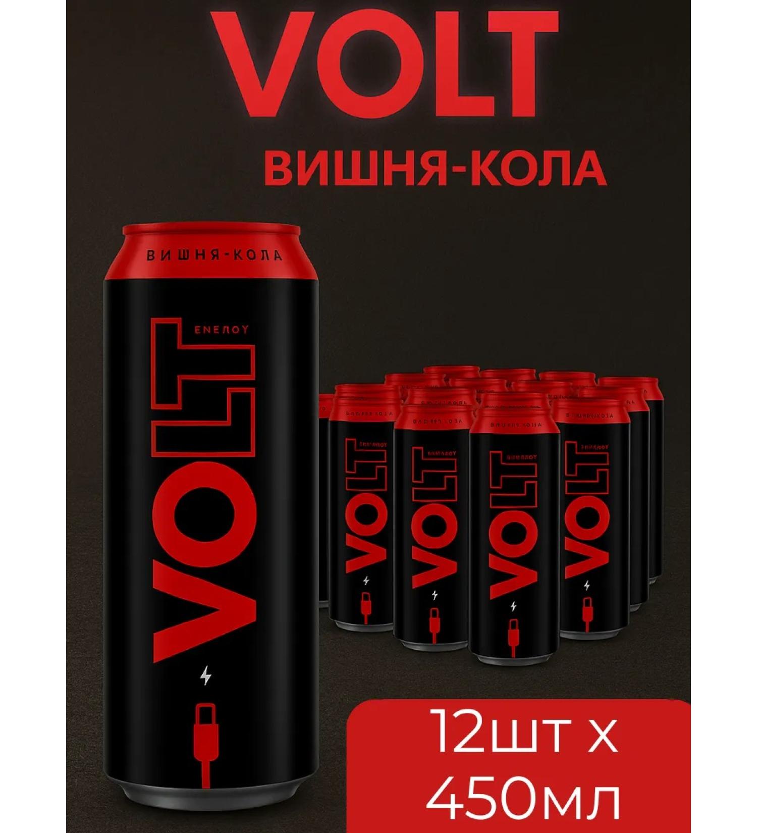 Energy drink VOLT 12 x 0 45 cherries