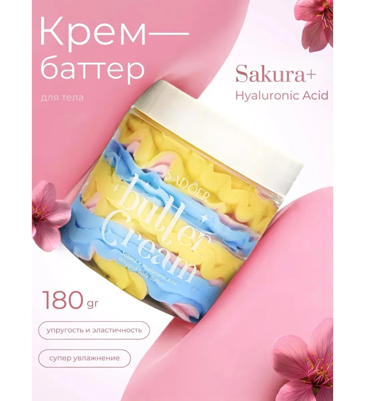 ULTRA SHINE Cream Batter for the body of the arms and legs moisturizer 180 grams - Buy Online on GoSupps.com