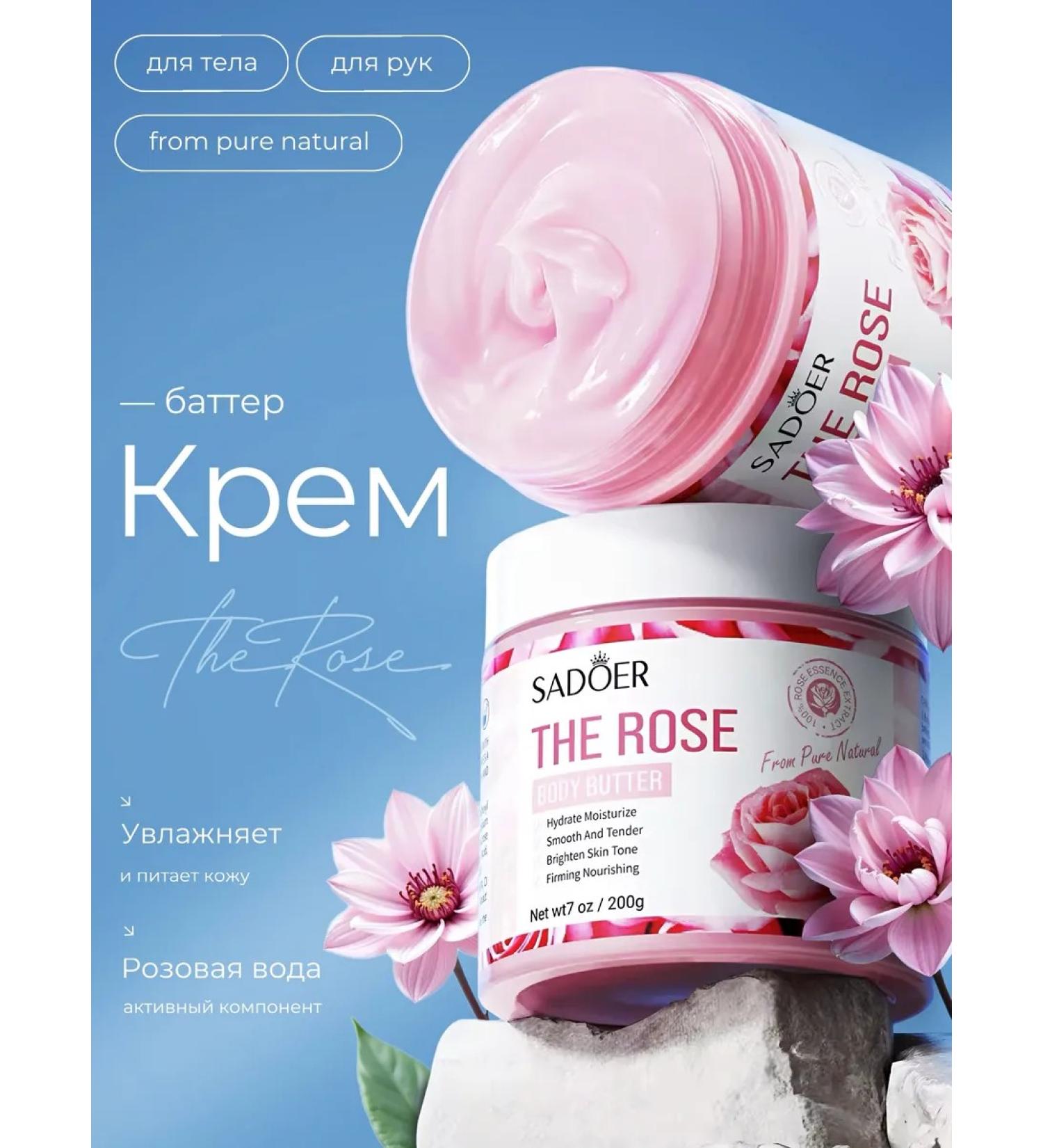 ULTRA SHINE Moisturizing Batter Cream - Buy Online on GoSupps.com