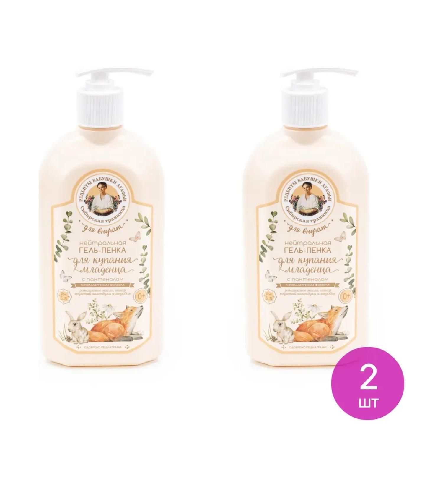 Grandma Agafia's Recipes Gel-peen for bathing a baby with a panthenol of 500ml 2 pcs - Buy Online on GoSupps.com