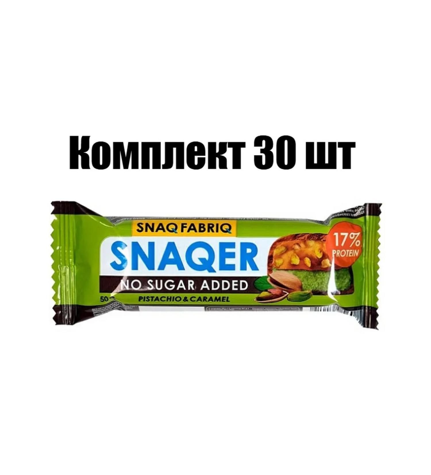 Snaq Fabriq Protein Batoner Pistachi and Caramel 50 g 30 pcs - Buy Online on GoSupps.com