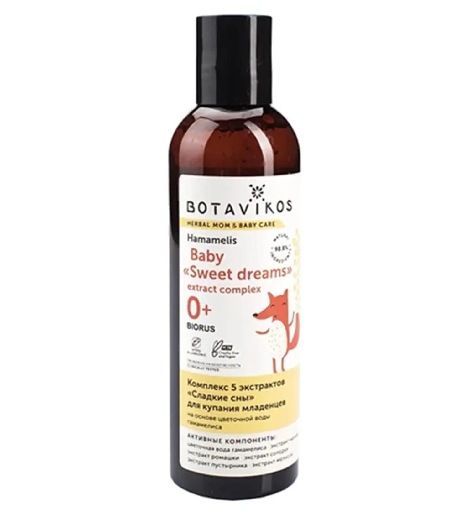 BOTAVIKOS Baby0+ complex 5 extracts for bathing babies 200 ml - Buy Online on GoSupps.com