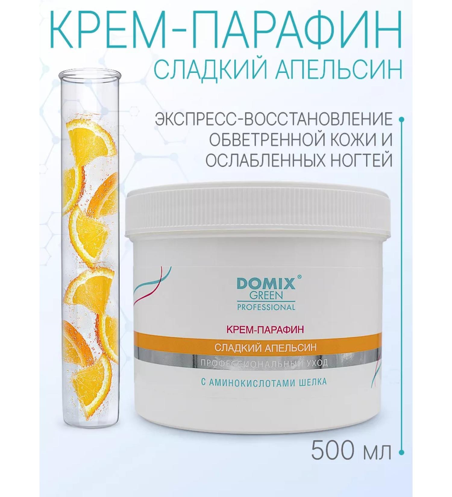 DOMIX GREEN PROFESSIONAL Paraffin cream for arms and legs cold paraffin therapy - Buy Online on GoSupps.com