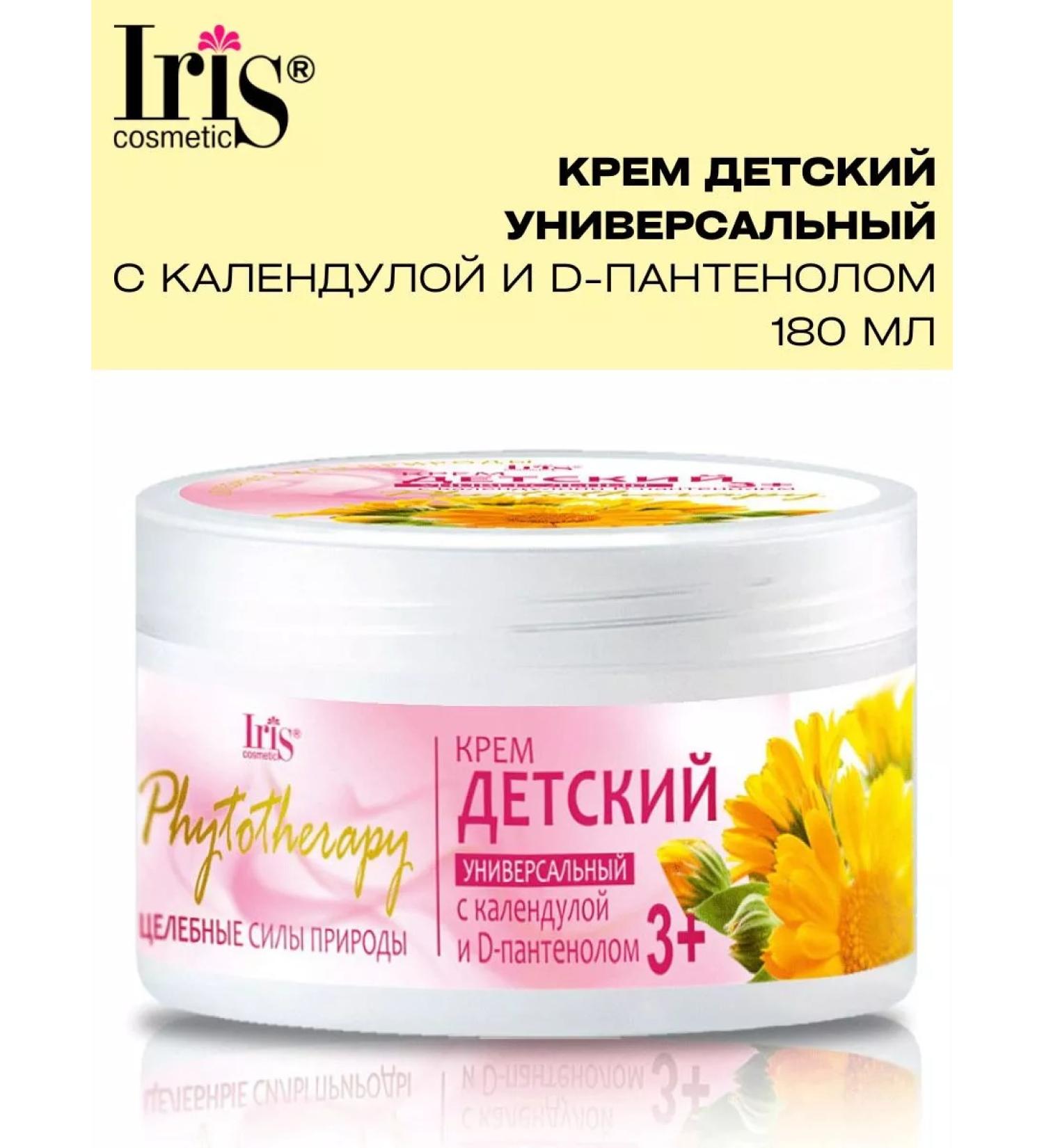 Iris Cosmetic Cream for children universal moisturizer Phytotherapy - Buy Online on GoSupps.com