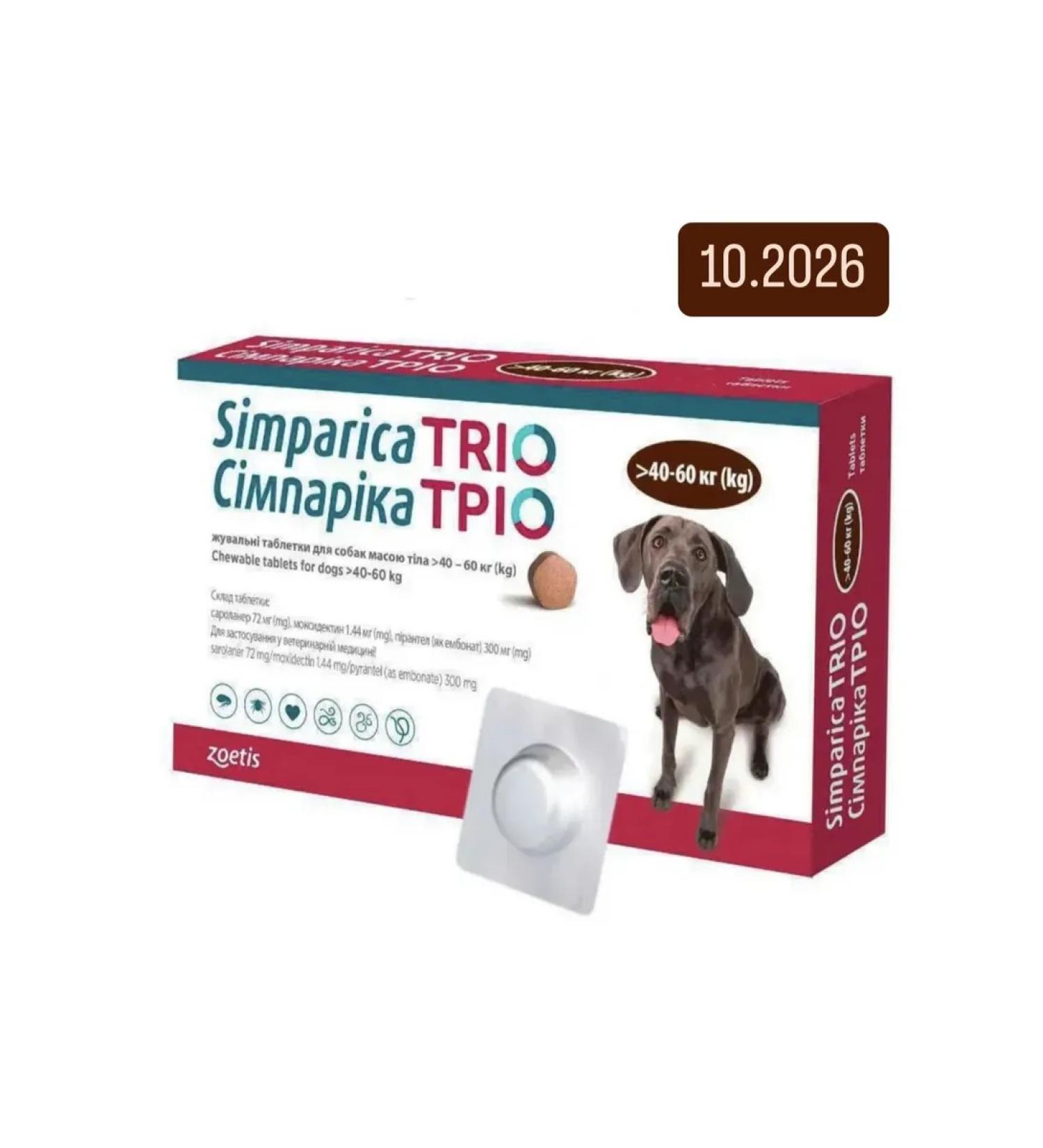 Zoetis Simeparika from ticks fleas and helminths 40-60 kg - Buy Online on GoSupps.com