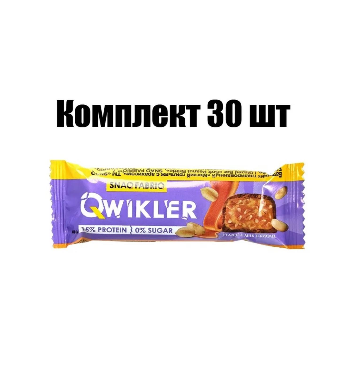 Snaq Fabriq Bank glazed qwikler soft grill 40 g 30 pcs - Buy Online on GoSupps.com