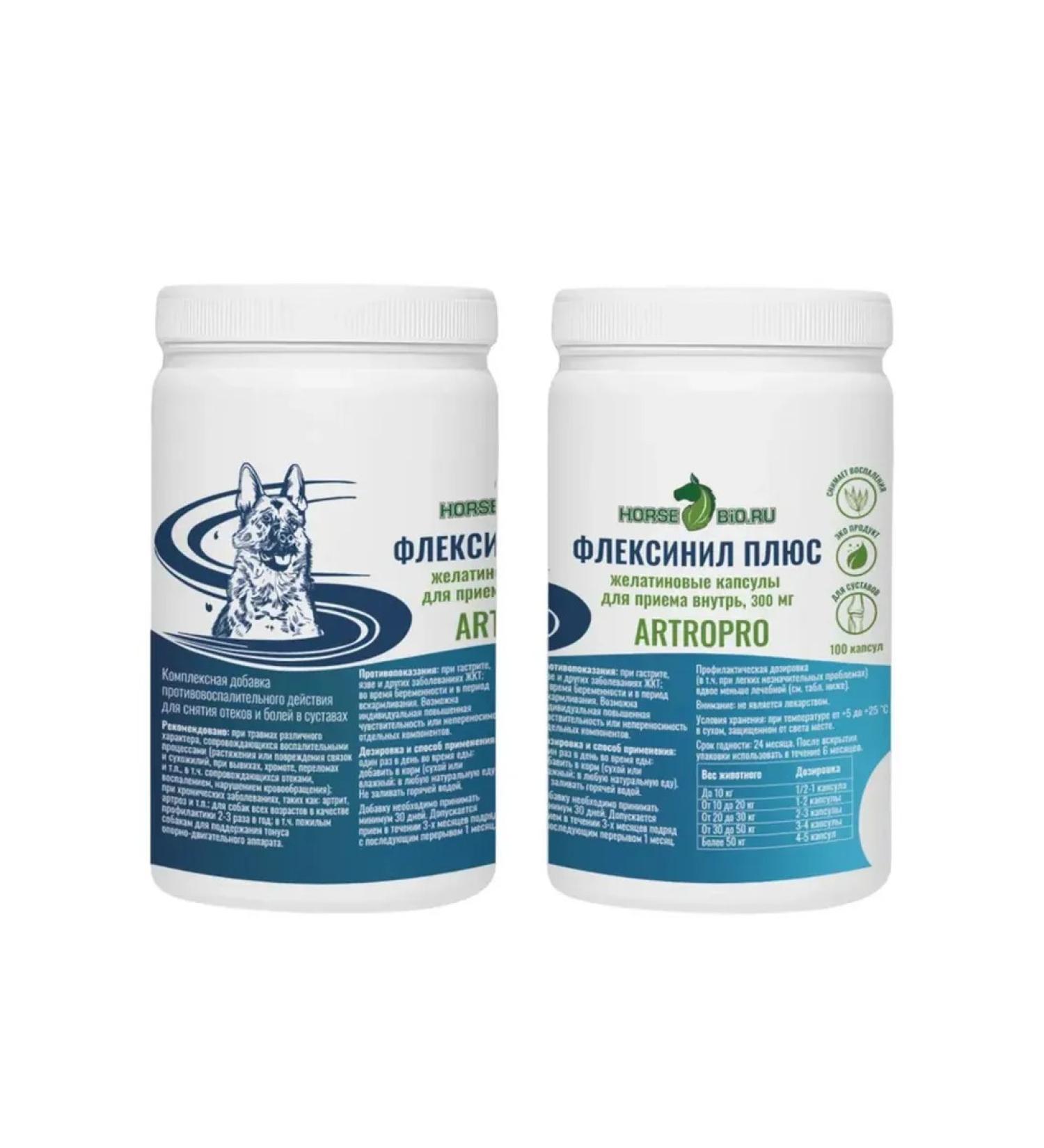 HorseBio Capsules flexil plus artropro for dogs 100 pcs - Buy Online on GoSupps.com