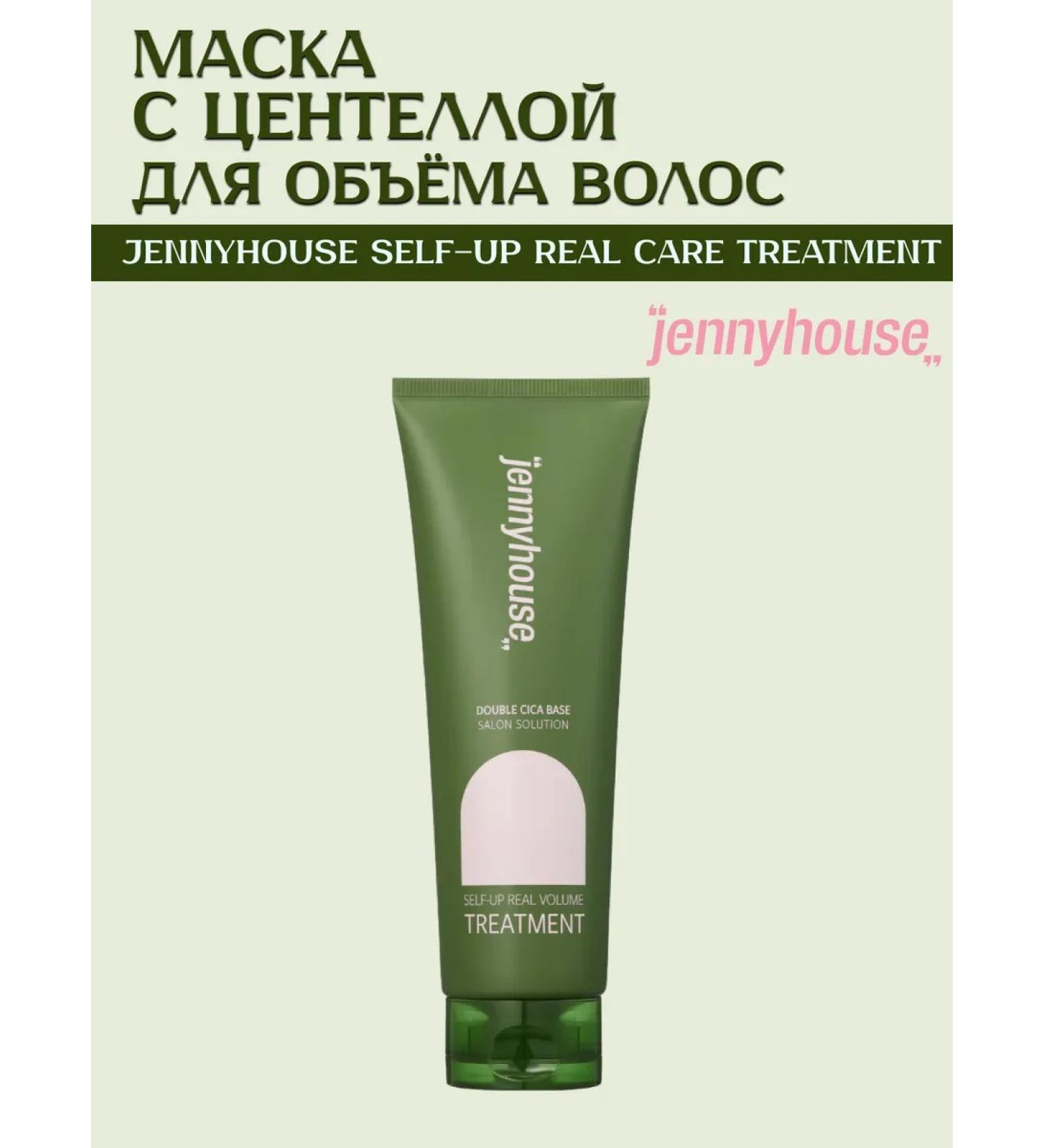 JENNYHOUSE Mask with centella for hair volume 240 ml - Buy Online on GoSupps.com