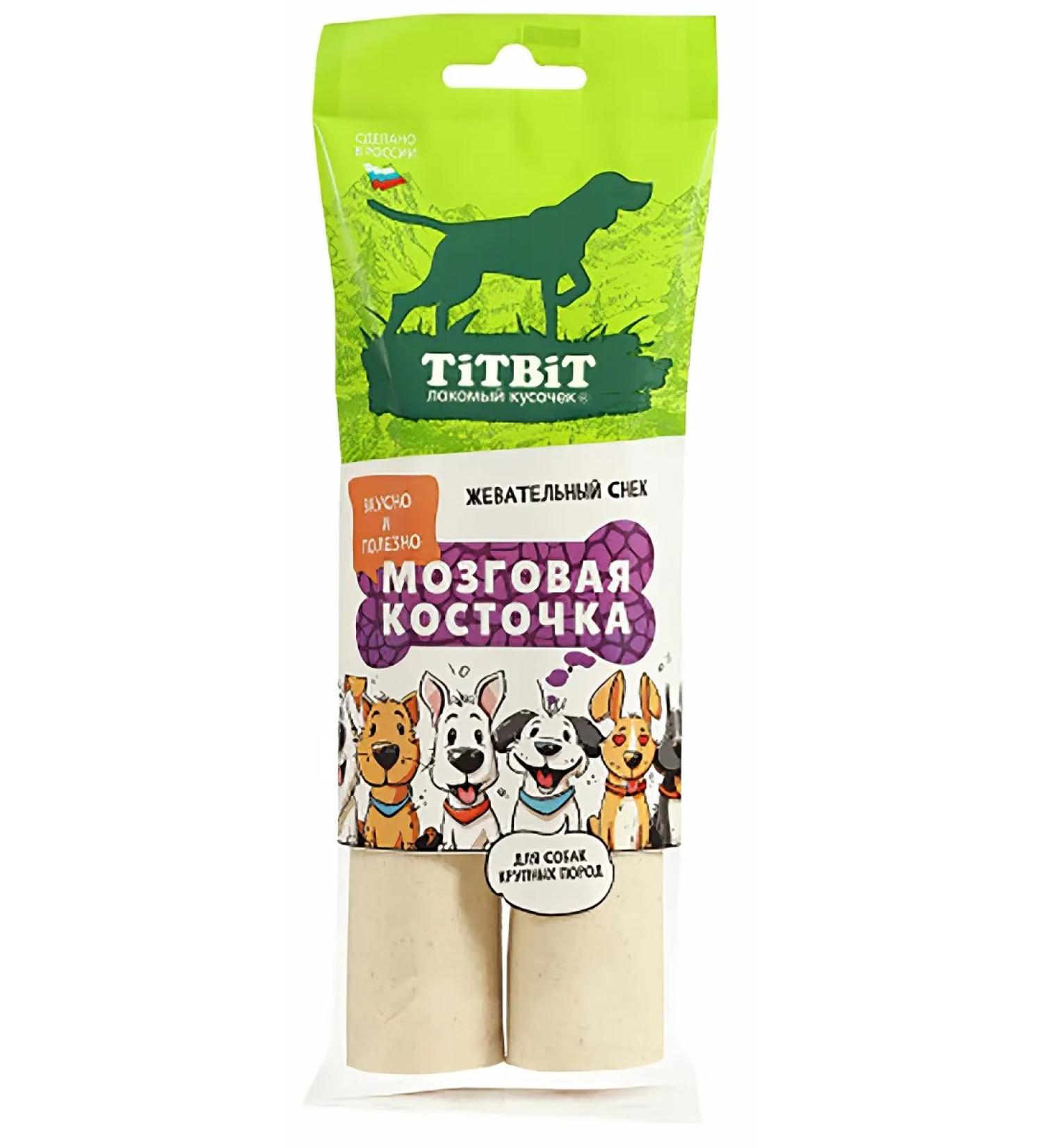 Titbit Brain bone for dogs of large breeds 105 g