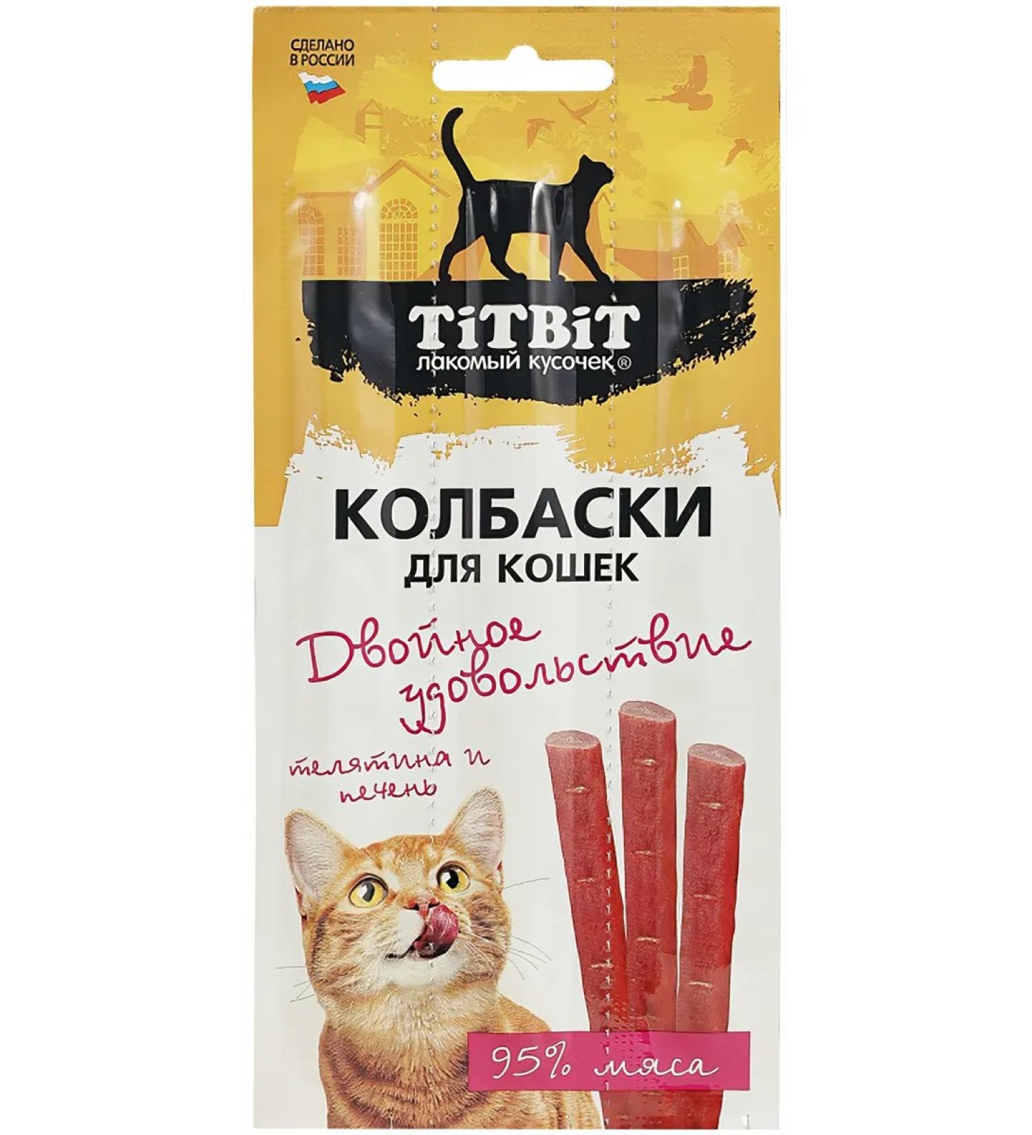 Titbit Cotton sausages for cats with veal and liver 15 g