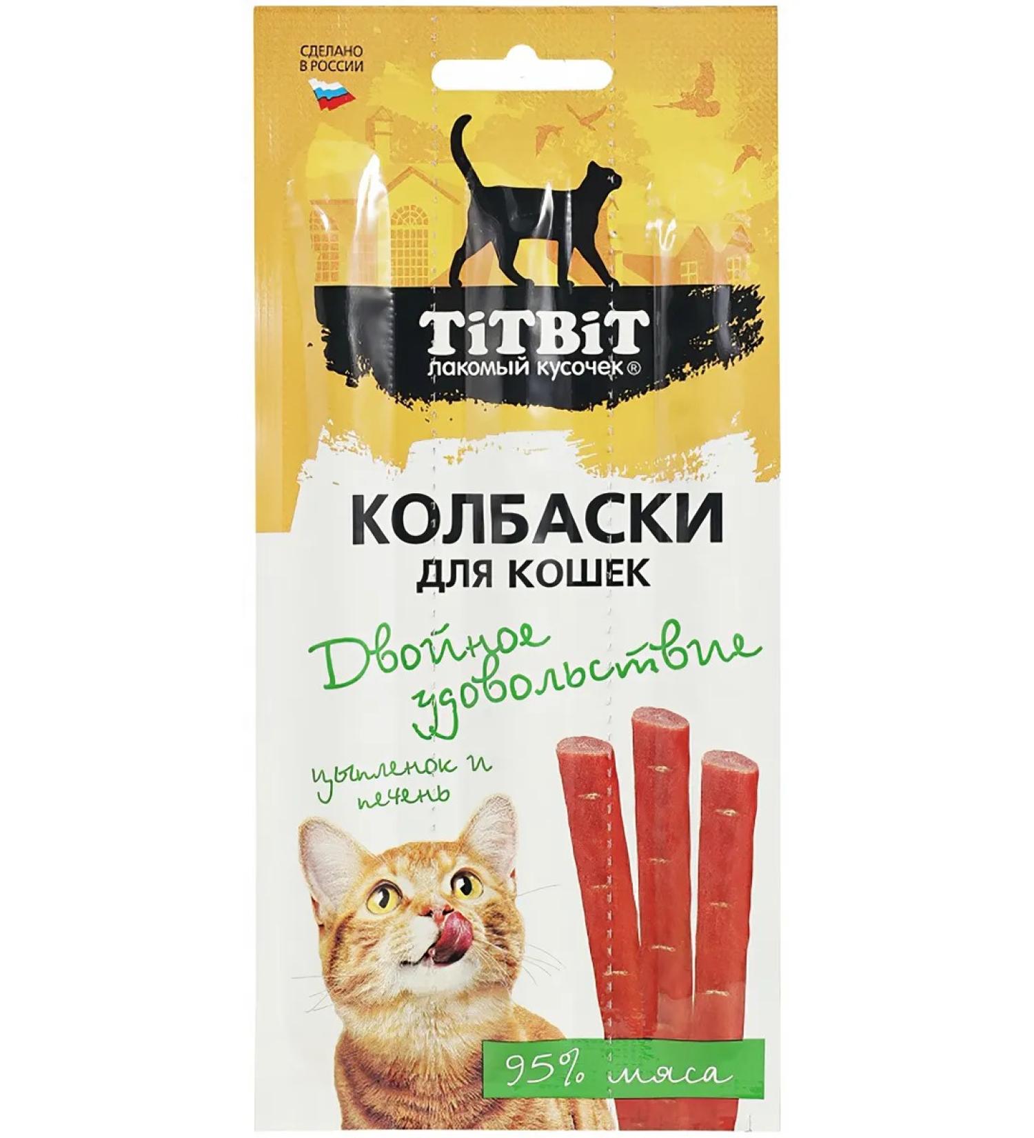 Titbit Cottage Terrus for Cats with chicken and liver 15 g