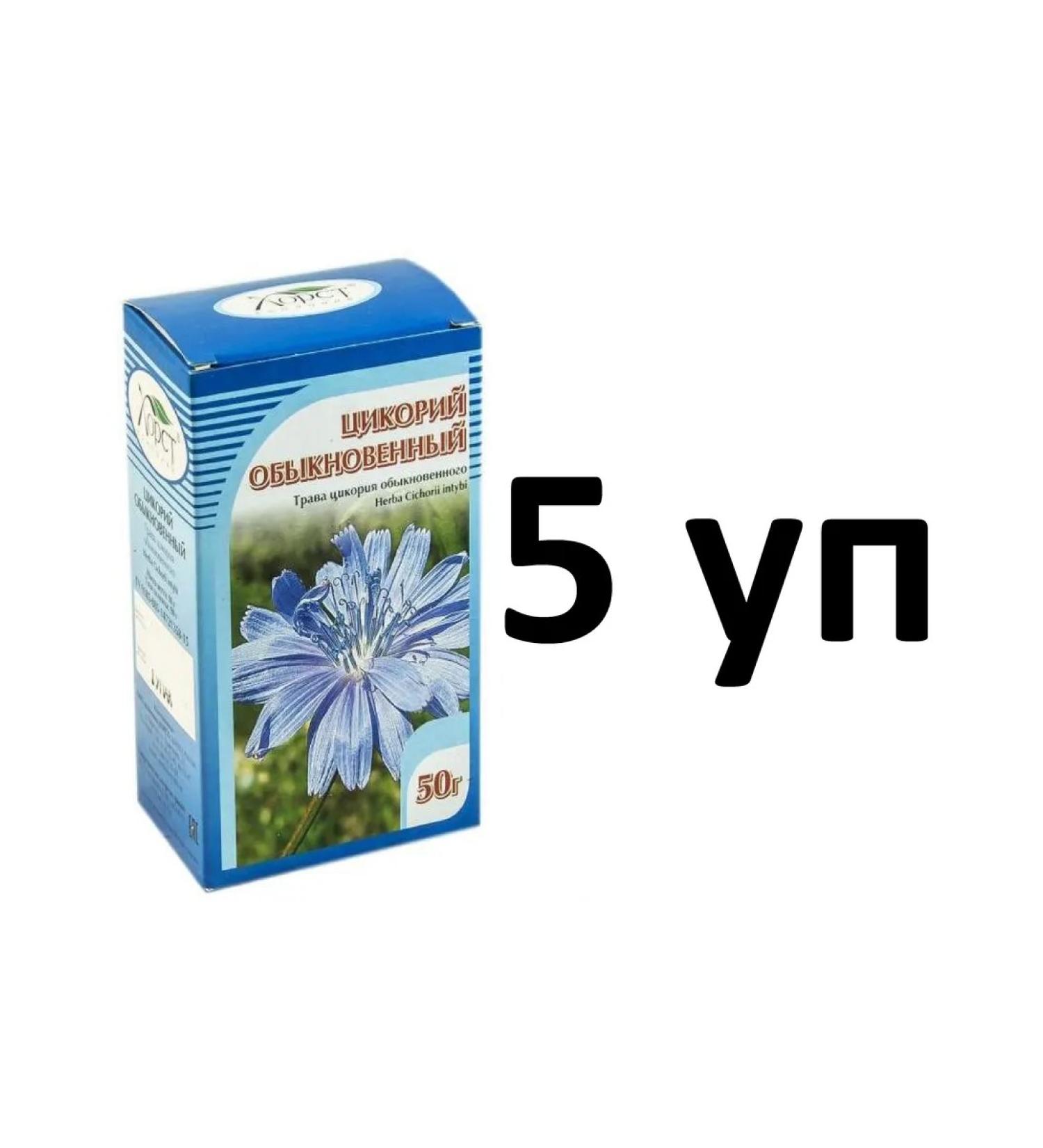 HORST Tsikoria ordinary (grass) 50 g 5 un
